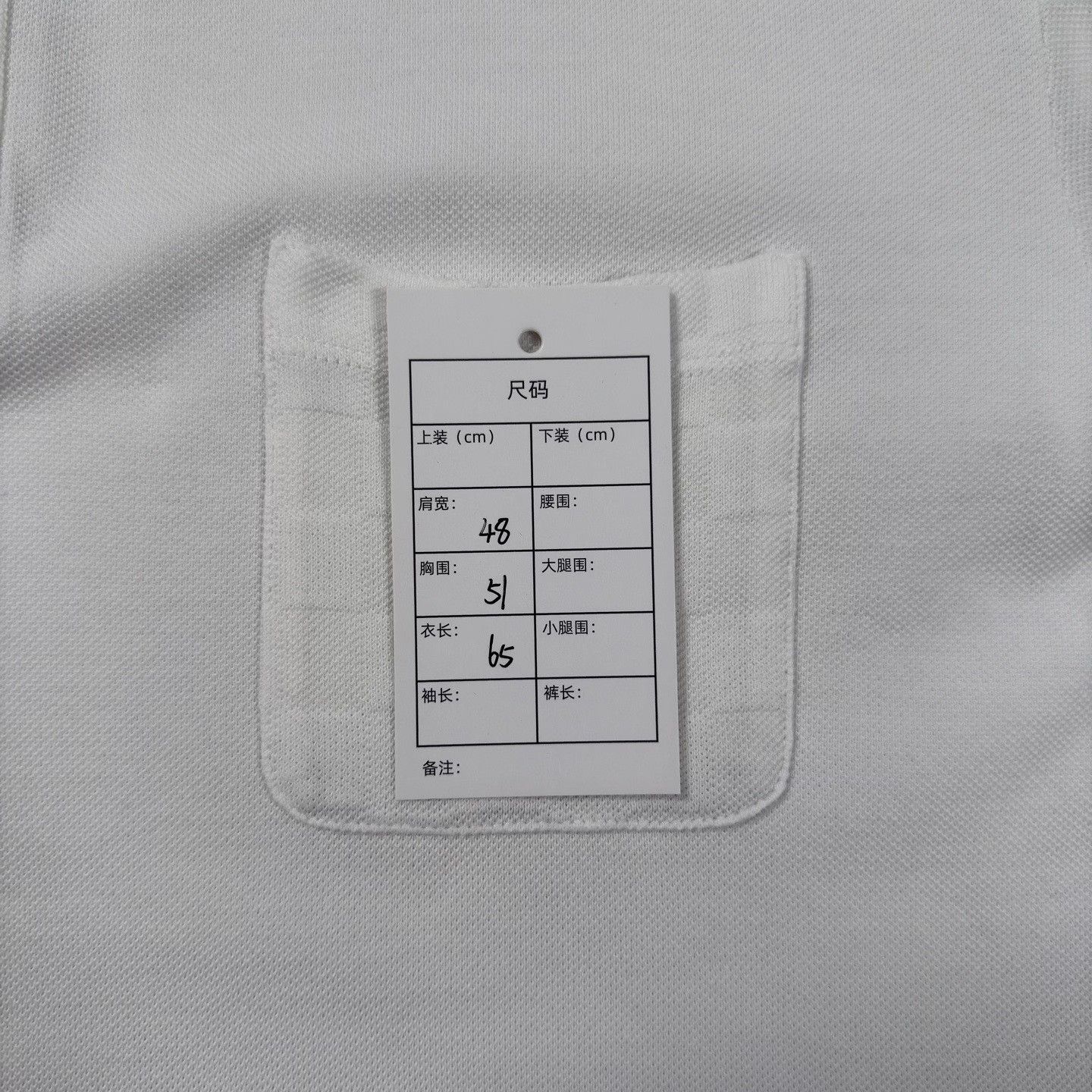 Louis Vuitton LV White Checkerboard Polo Shirt Size US L / EU 52-54 / 3 - 5 Thumbnail
