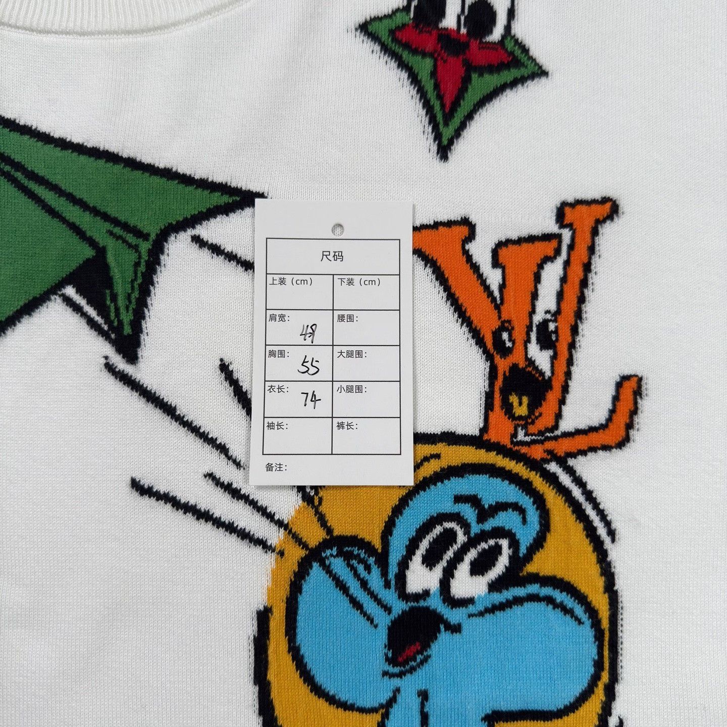 Louis Vuitton LV White Cartoon Airplane Logo Knit Tee Size US M / EU 48-50 / 2 - 7 Thumbnail