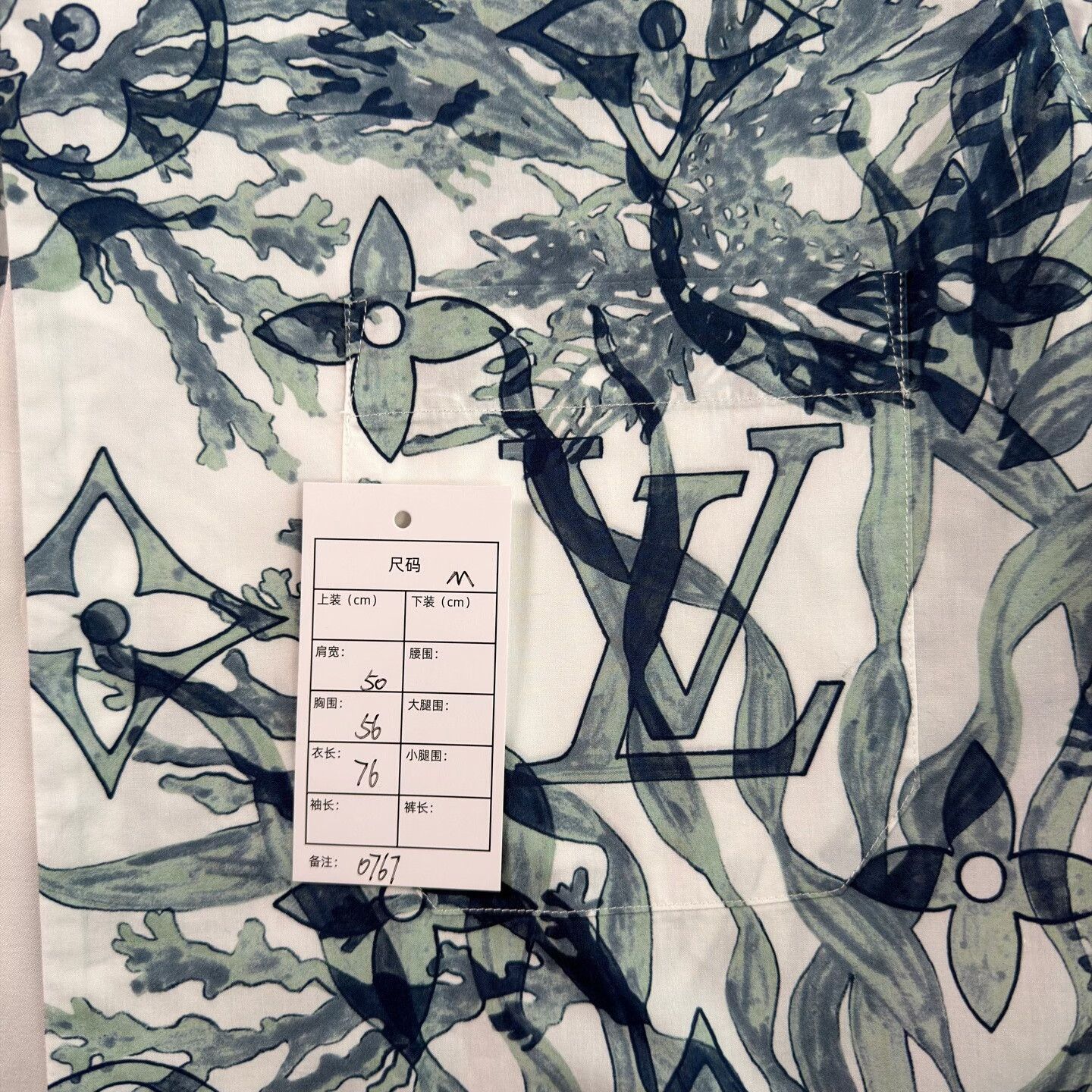 Louis Vuitton LV Seagrass Print Short-Sleeve Shirt Size US M / EU 48-50 / 2 - 5 Thumbnail