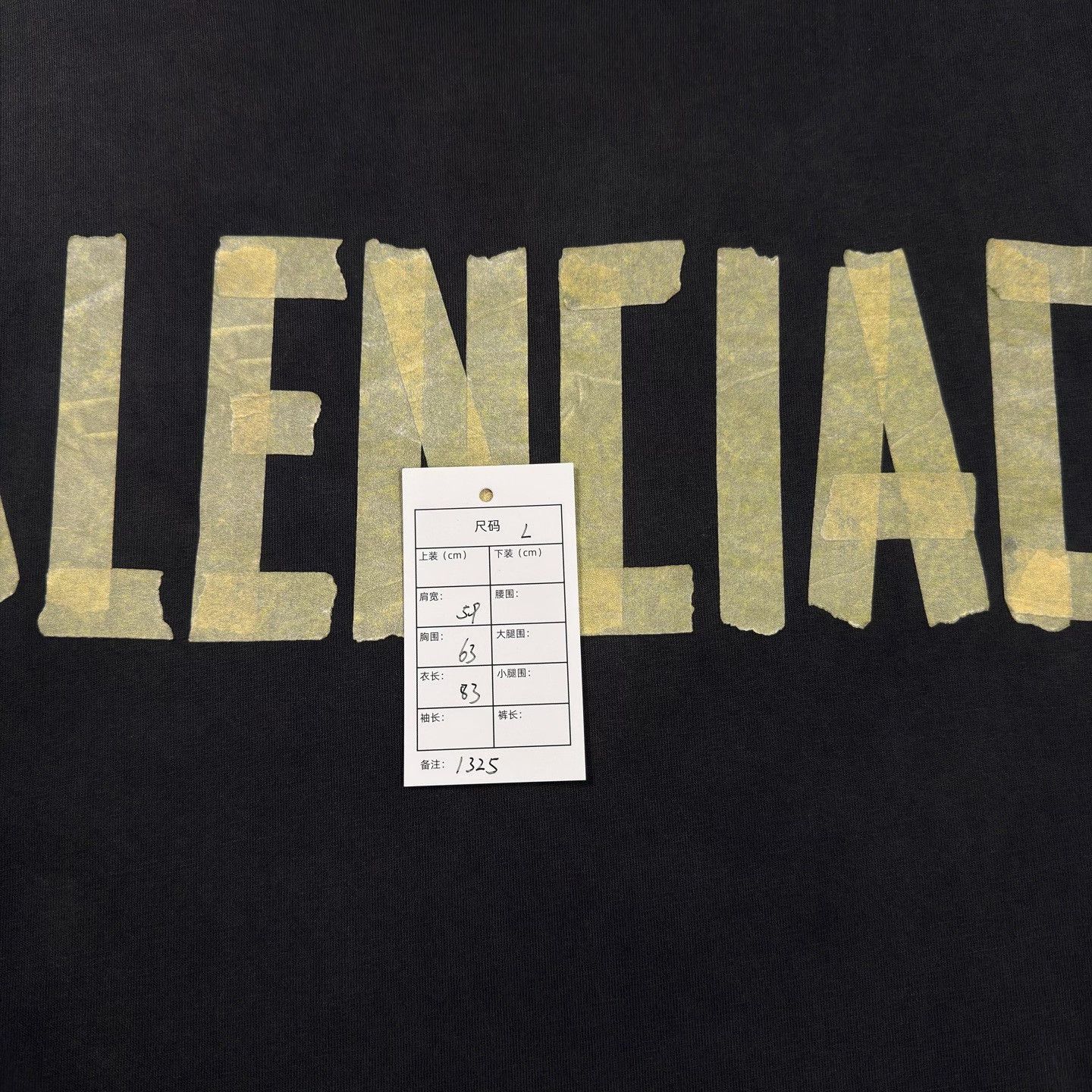 Balenciaga Balenciaga Yellow Tape Logo Black Short Sleeve Size US L / EU 52-54 / 3 - 6 Thumbnail
