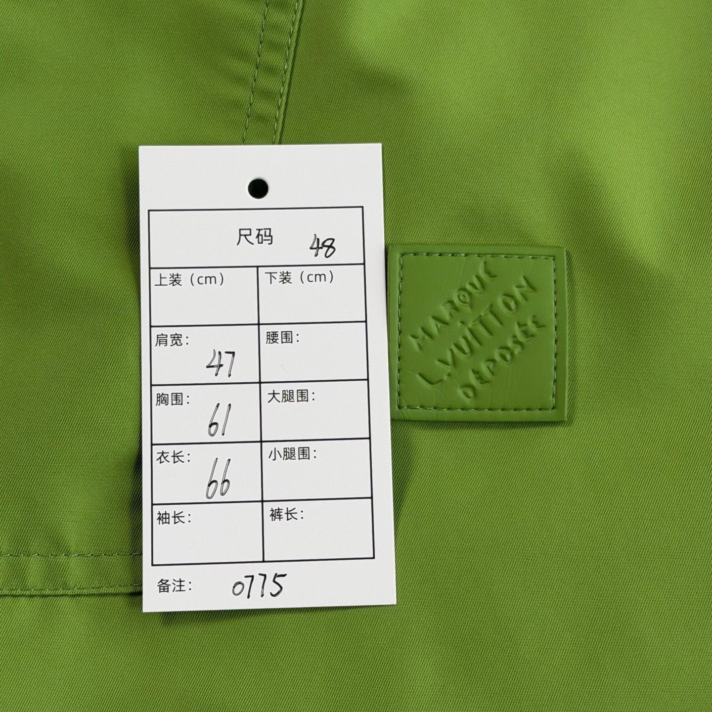 Louis Vuitton LV Pharrell Damier Reversible Green Jacket Size US M / EU 48-50 / 2 - 5 Thumbnail