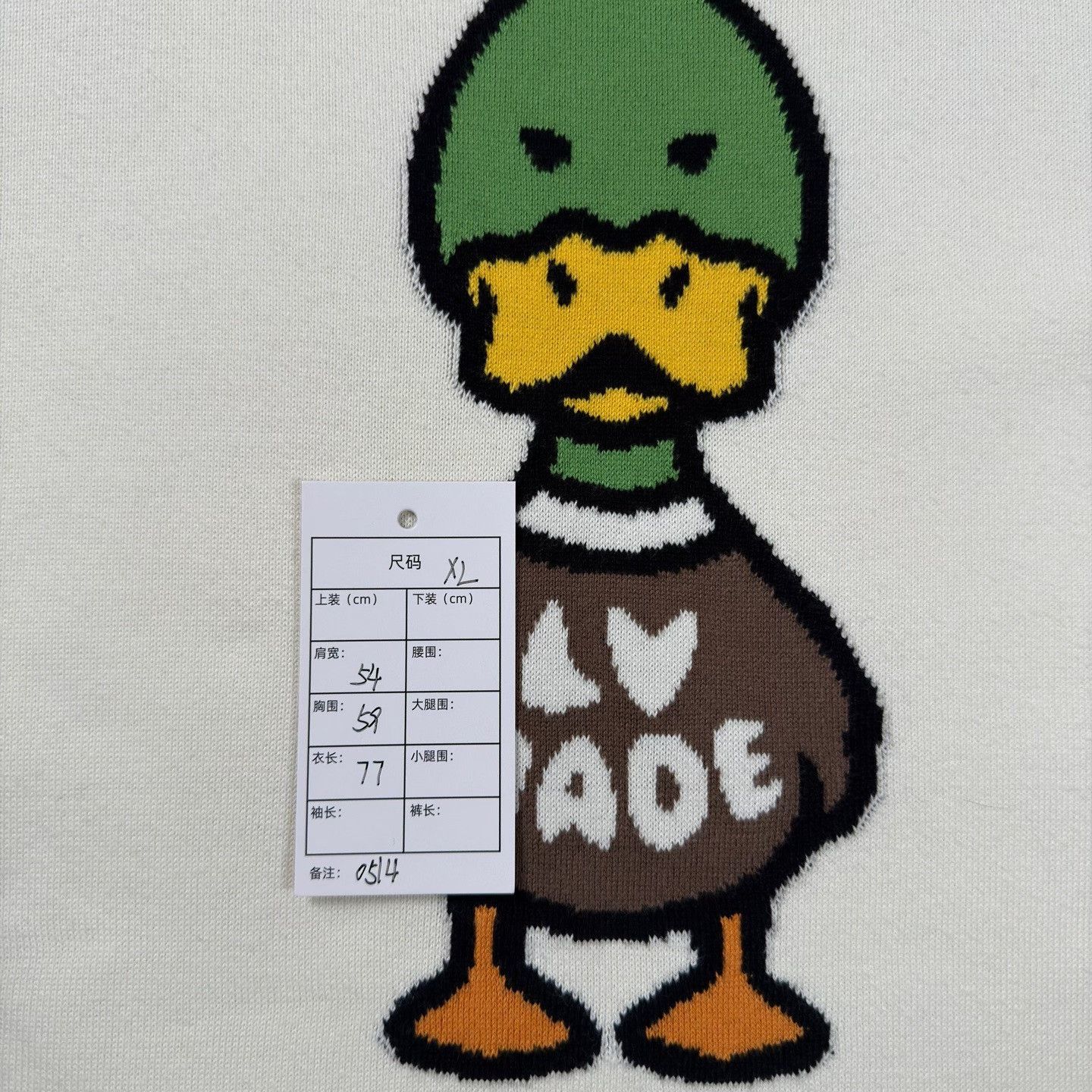 Louis Vuitton LV Nigo Collaboration Duck Print T-Shirt Size US XL / EU 56 / 4 - 5 Thumbnail