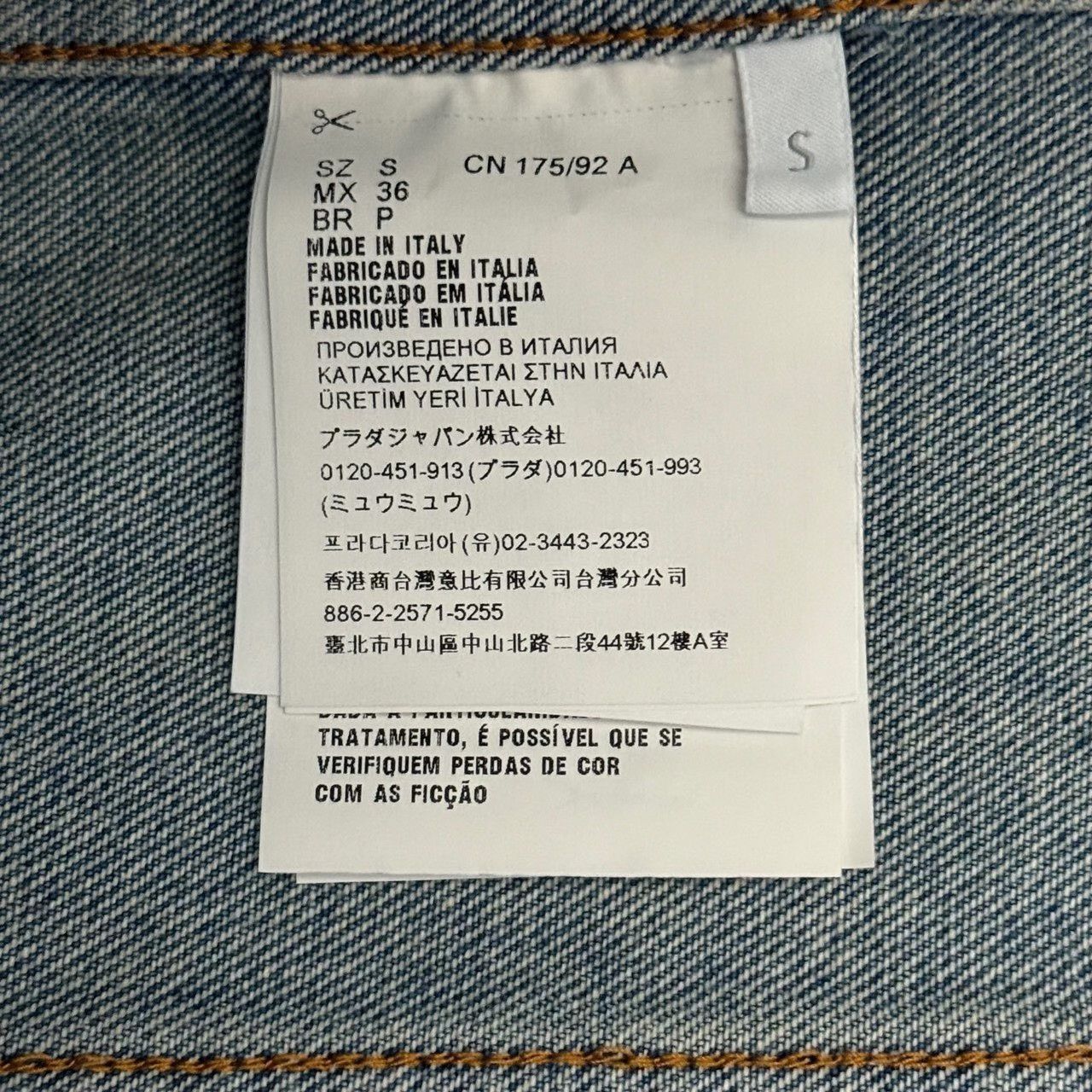 Prada Prada 2023 Blue Denim Jacket Size US S / EU 44-46 / 1 - 4 Thumbnail