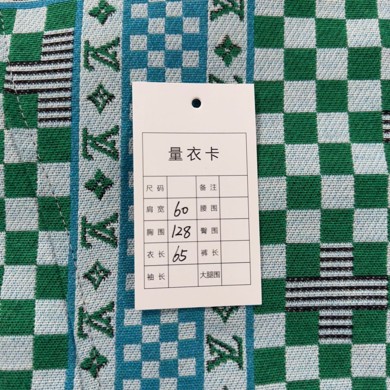 Louis Vuitton LV Green Checkered Print Coat Size US M / EU 48-50 / 2 - 5 Thumbnail