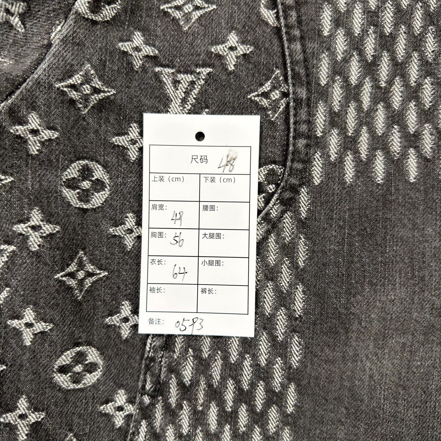 Louis Vuitton LV Nigo Collaboration Black Denim Jacket Size US M / EU 48-50 / 2 - 5 Thumbnail