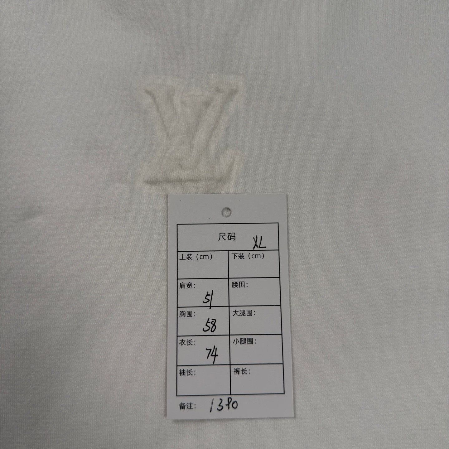 Louis Vuitton LV Embossed Logo White T-Shirt Size US XL / EU 56 / 4 - 6 Thumbnail