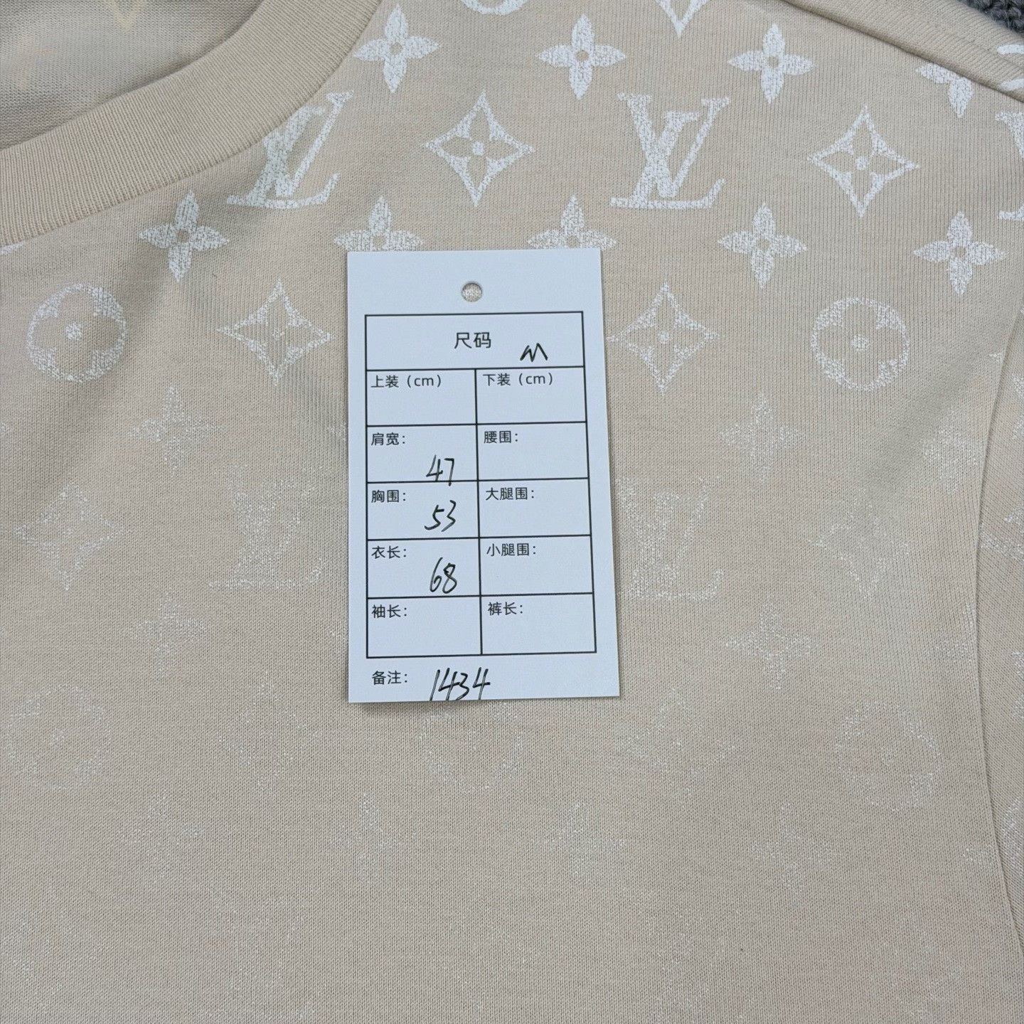 Louis Vuitton LV 25 Gradient Print Beige Short-Sleeve Size US M / EU 48-50 / 2 - 6 Thumbnail