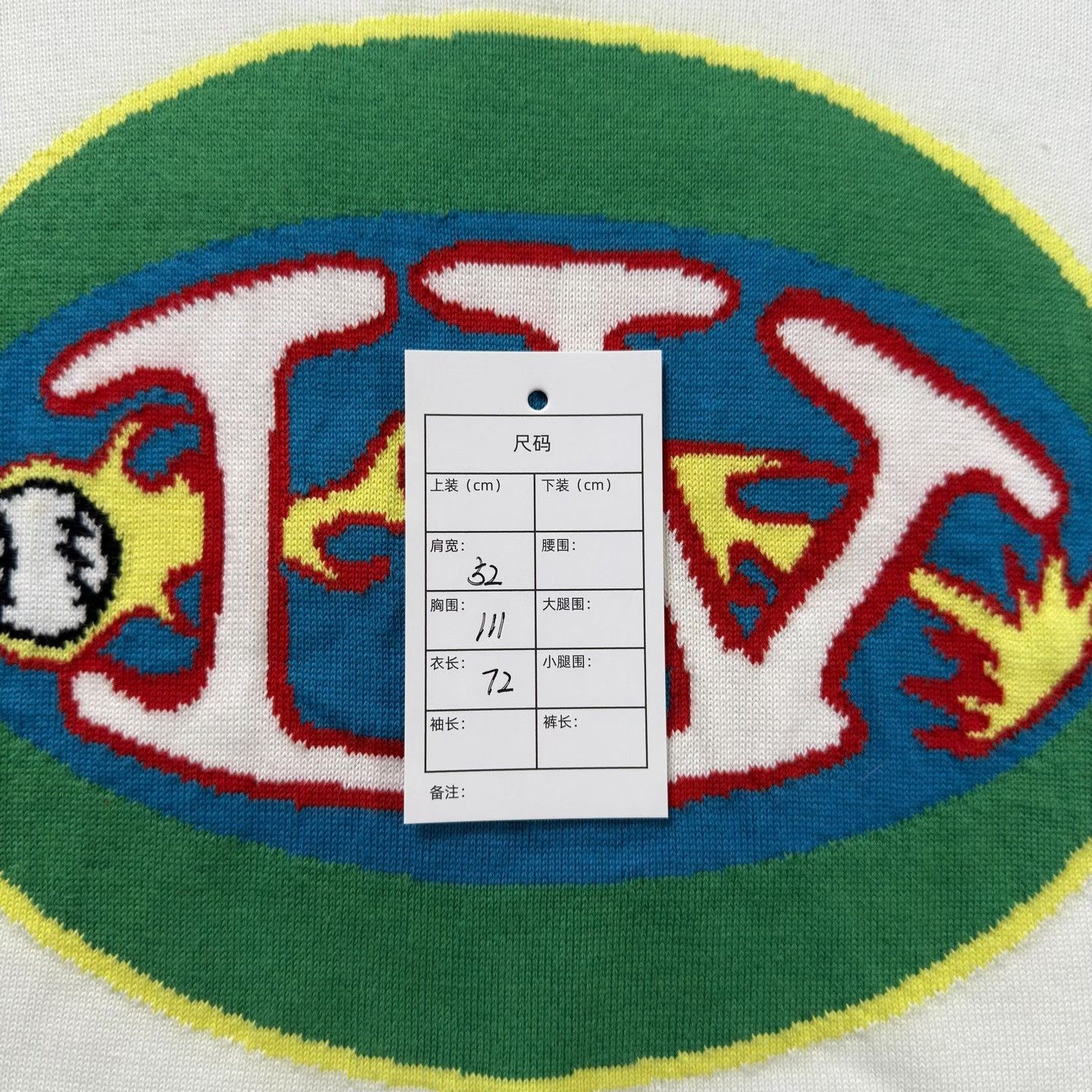 Louis Vuitton LV White Flame Football Knit Tee Size US L / EU 52-54 / 3 - 5 Thumbnail
