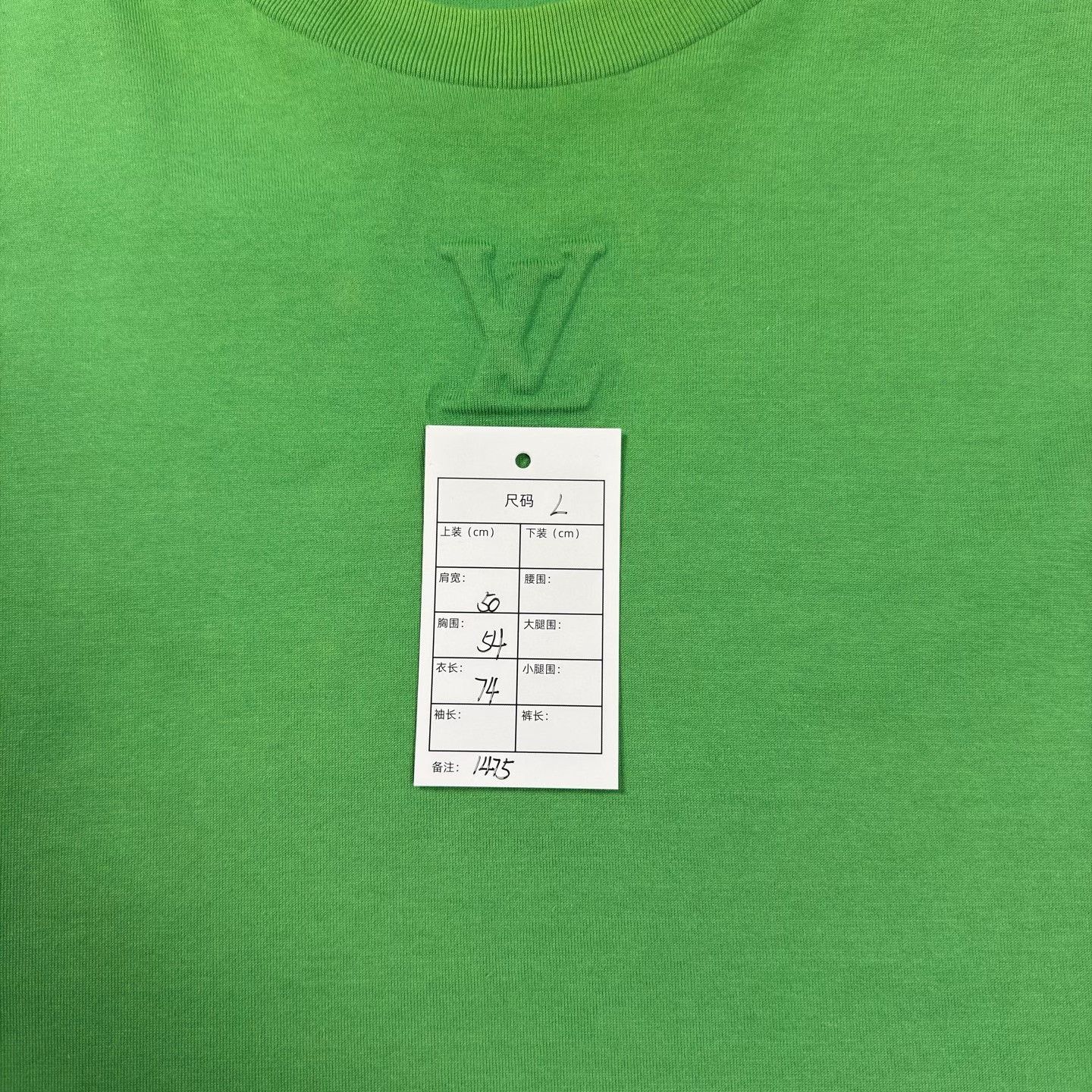 Louis Vuitton LV Embossed Logo Green Short-Sleeve Size US L / EU 52-54 / 3 - 5 Thumbnail