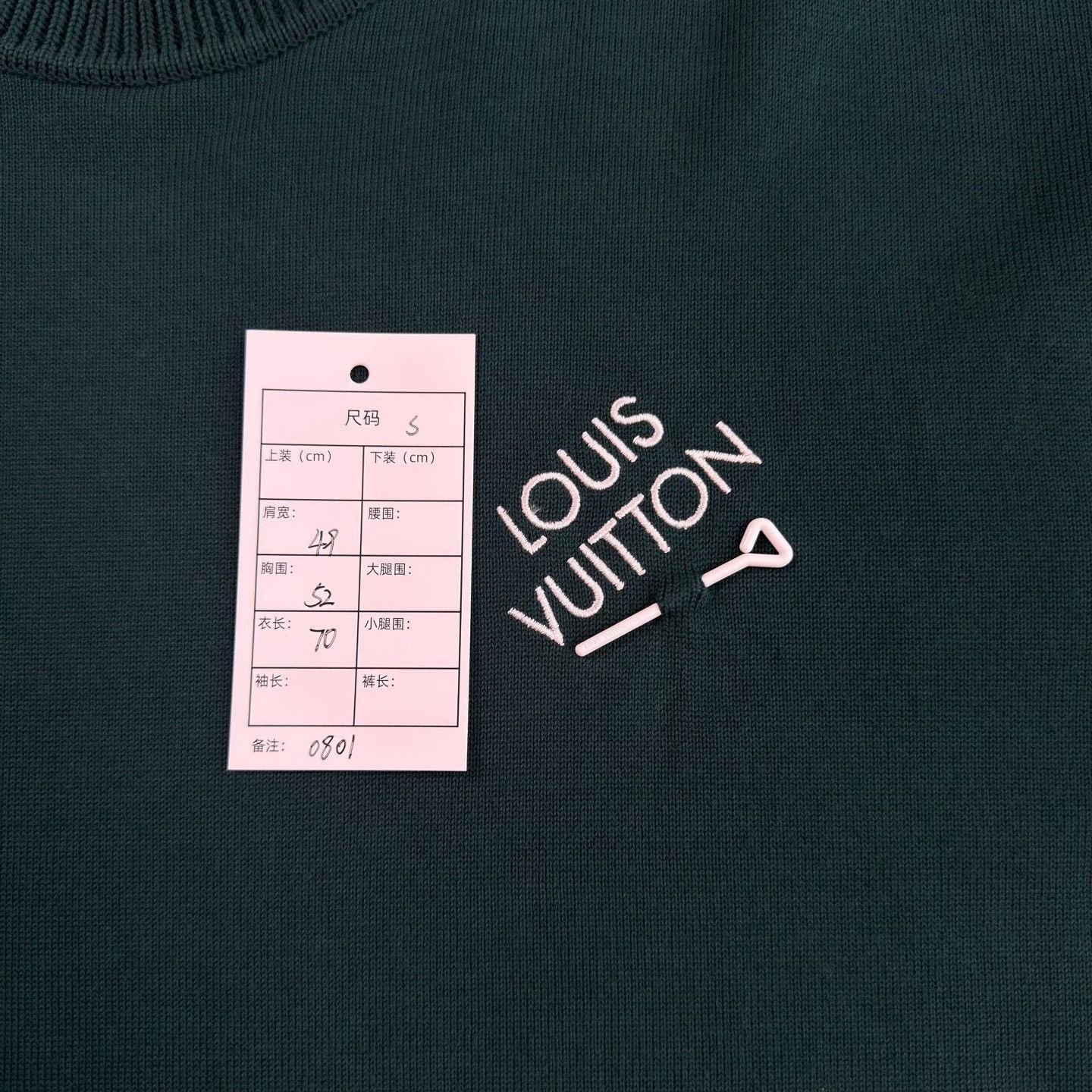 Louis Vuitton LV Pin Embroidery Logo Green T-shirt Size US S / EU 44-46 / 1 - 5 Thumbnail