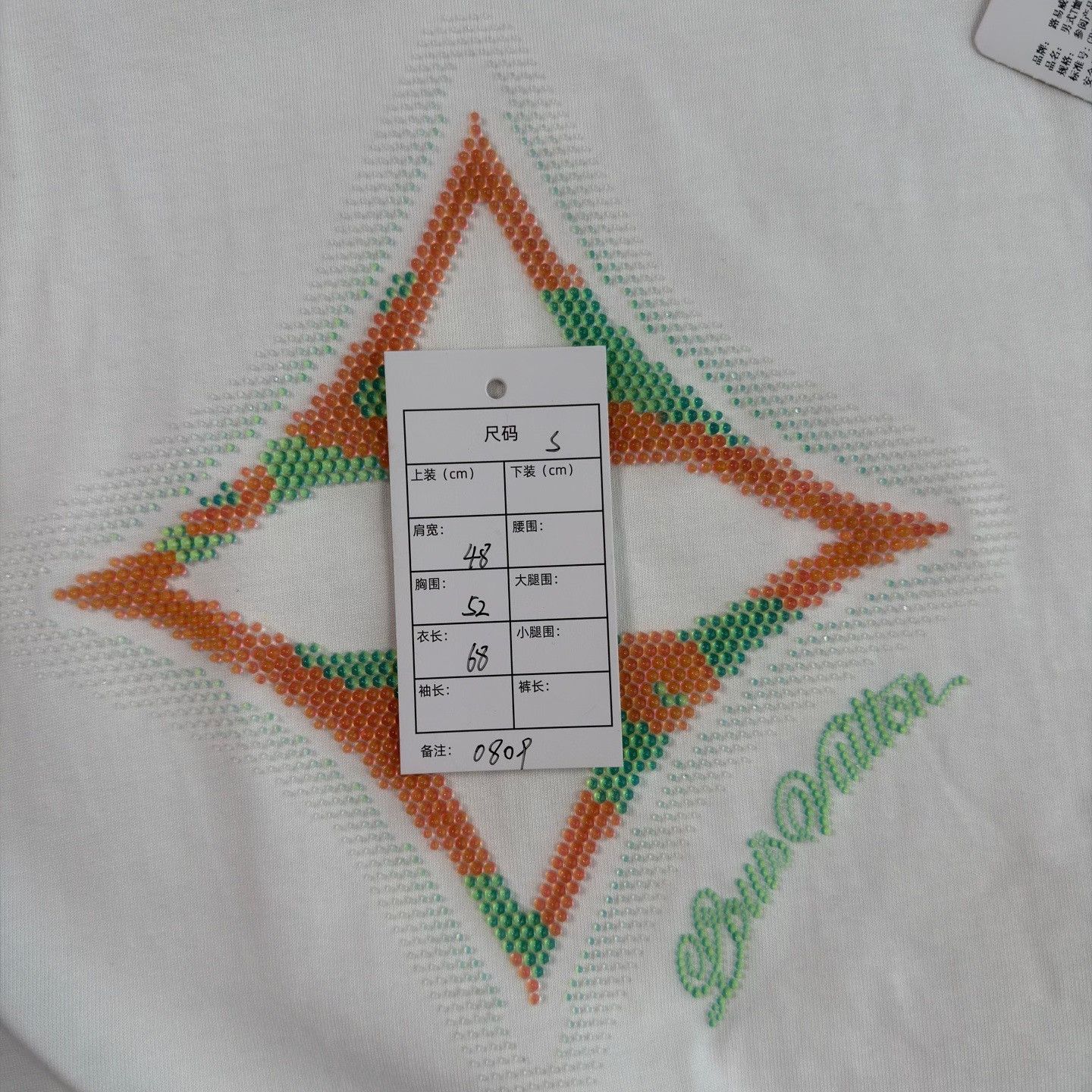Louis Vuitton LV 25 Three-Flower Beaded White Tee Size S / US 4 / IT 40 - 6 Thumbnail