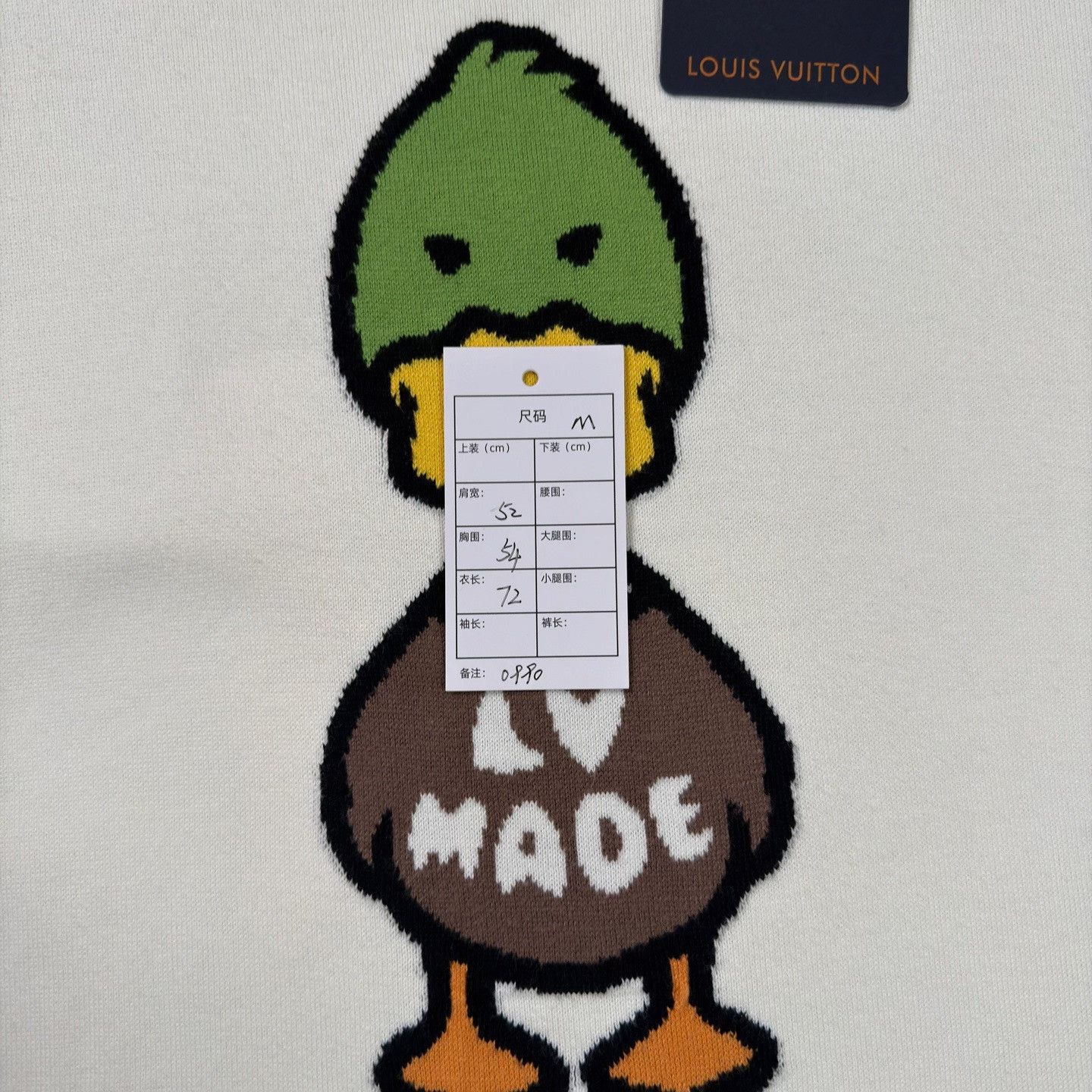 Nigo LV Nigo Duck Pattern Knit Short-Sleeve Size US M / EU 48-50 / 2 - 5 Thumbnail