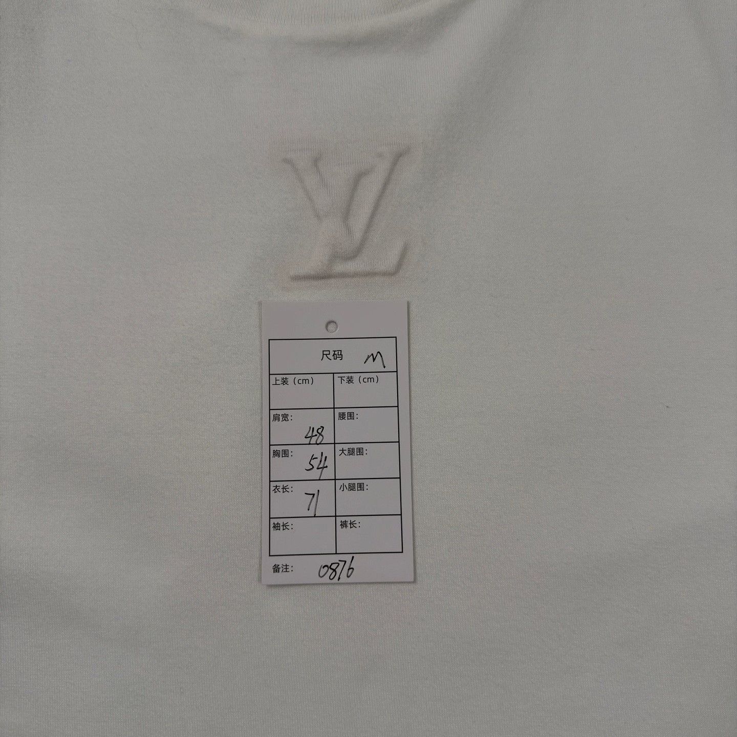 Louis Vuitton LV 25 White Embossed Logo T-shirt Size US M / EU 48-50 / 2 - 5 Thumbnail