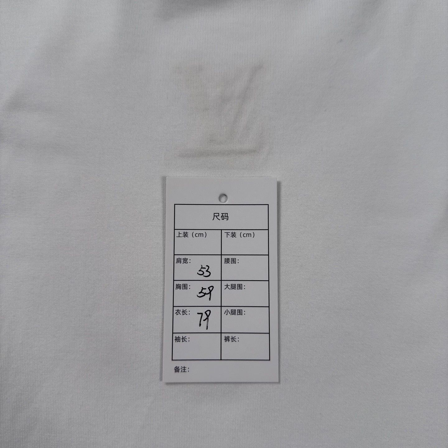 Louis Vuitton LV Embossed Logo White Short-Sleeve Size US XL / EU 56 / 4 - 5 Thumbnail