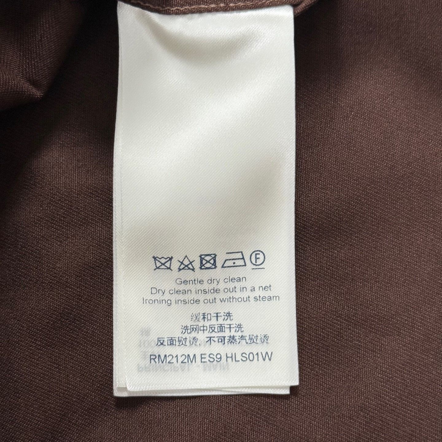 Louis Vuitton LV NBA Collaboration Brown Short-Sleeve Shirt Size US S / EU 44-46 / 1 - 4 Thumbnail