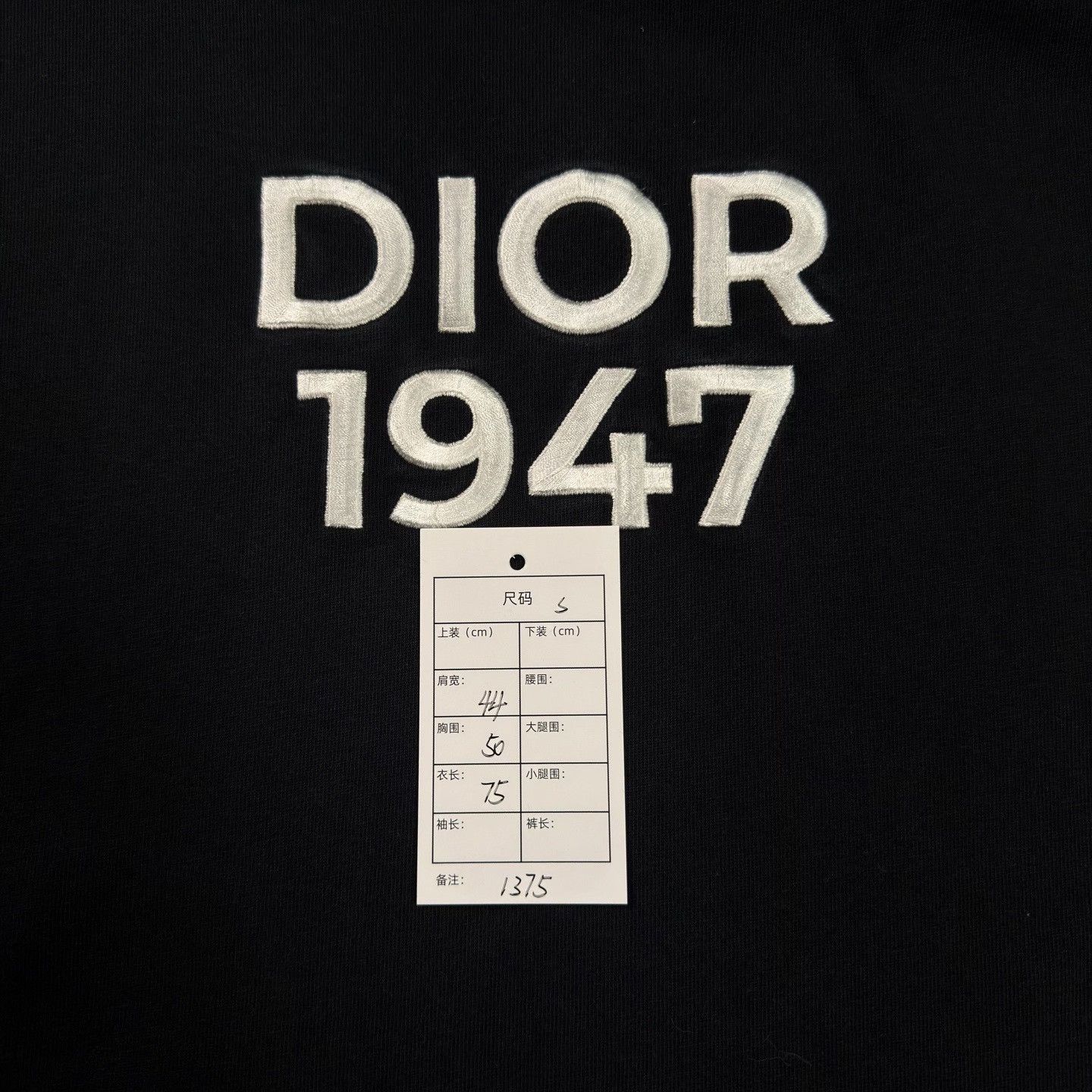 Dior Dior 1947 Embroidered Logo Black Tee Size US S / EU 44-46 / 1 - 6 Thumbnail