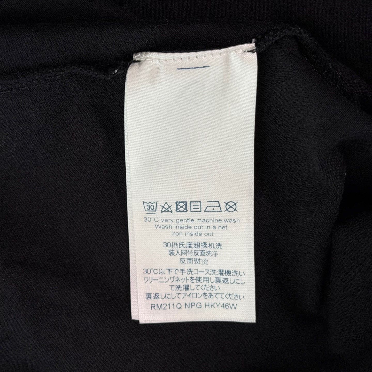 Louis Vuitton LV Gradient Black All-Over Print Tee Size US XL / EU 56 / 4 - 5 Thumbnail