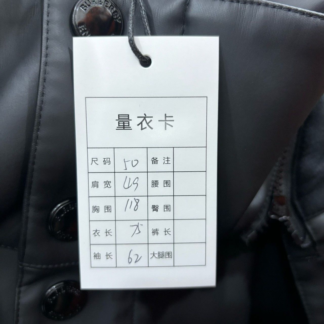 Burberry Burberry Solid Single-Breasted Hooded Leather Trench Size US M / EU 48-50 / 2 - 5 Thumbnail
