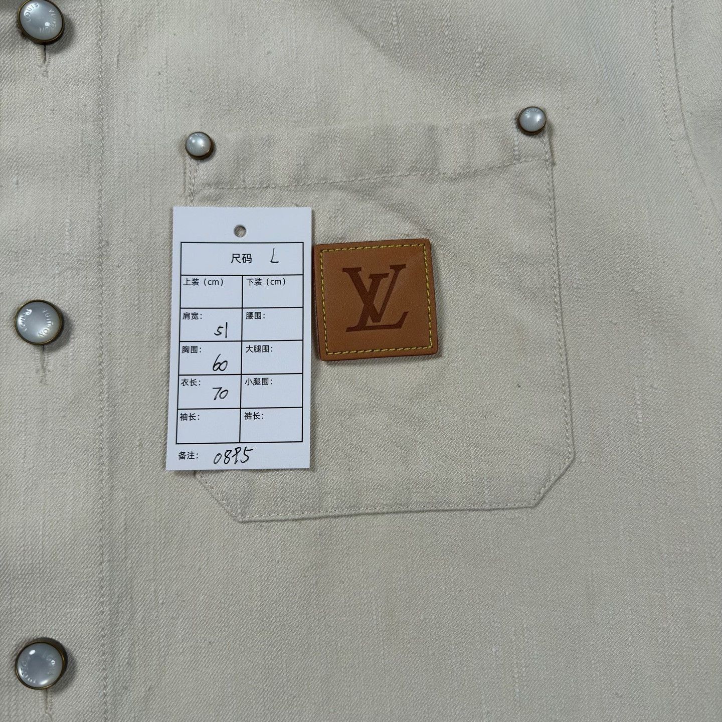 Louis Vuitton LV 25 Beige Leather Logo Short-Sleeve Shirt Size US L / EU 52-54 / 3 - 5 Thumbnail