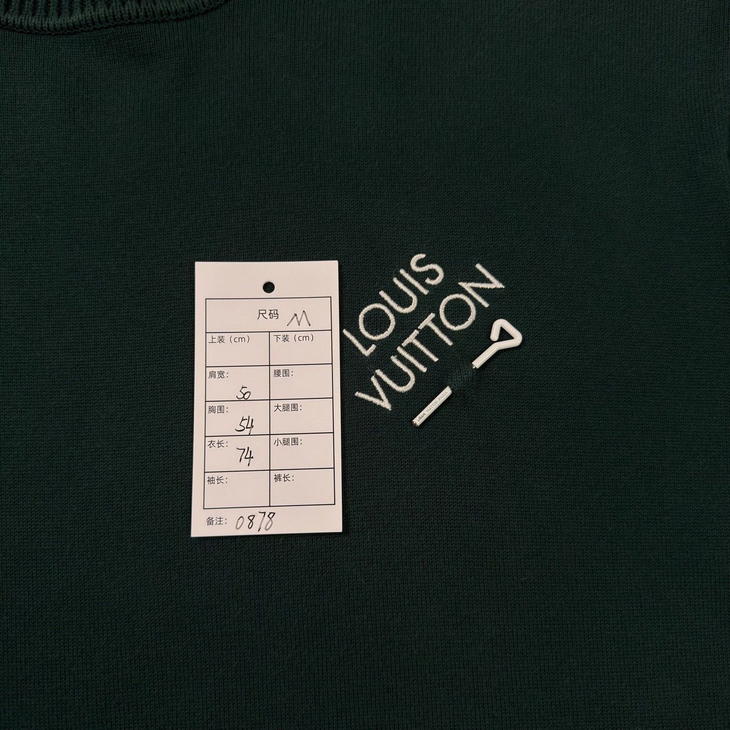 Louis Vuitton LV Green Logo Embroidered Short-Sleeve Size US M / EU 48-50 / 2 - 5 Thumbnail