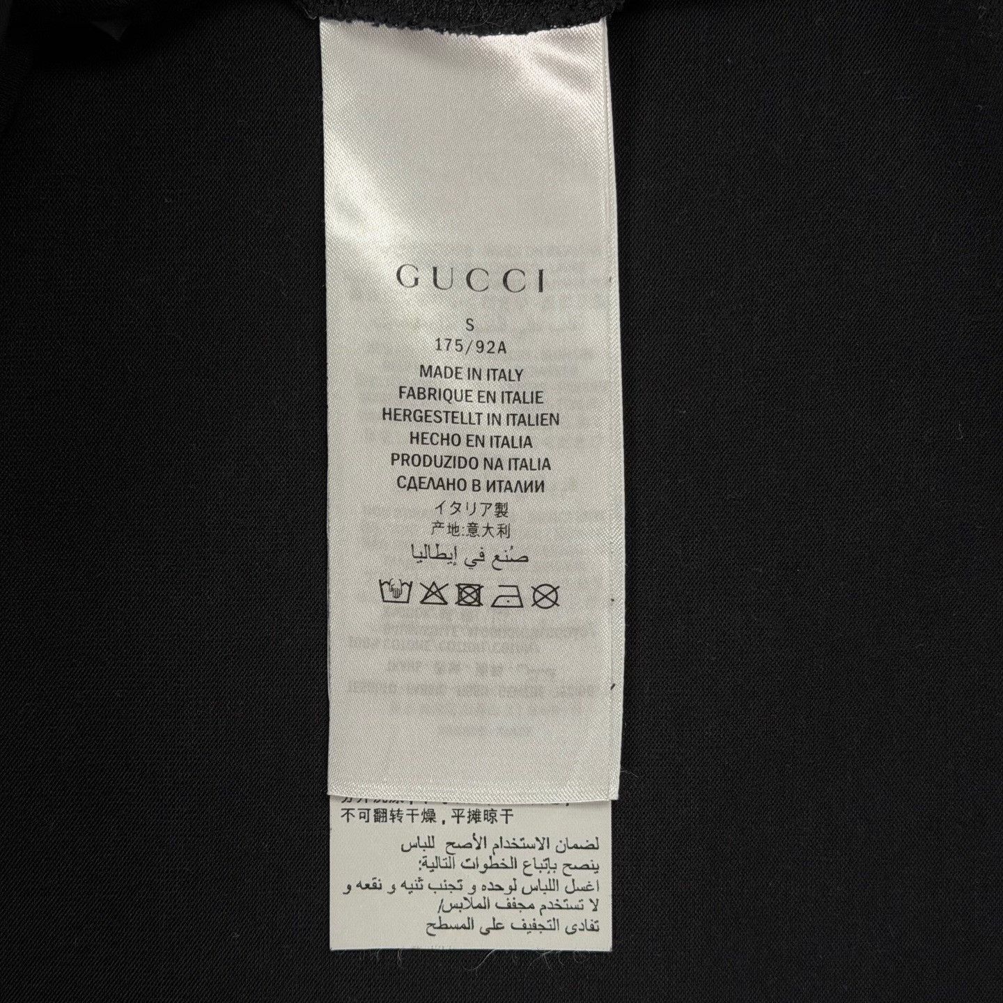 Gucci Gucci Blade Print Logo Black T-Shirt Size US S / EU 44-46 / 1 - 4 Thumbnail