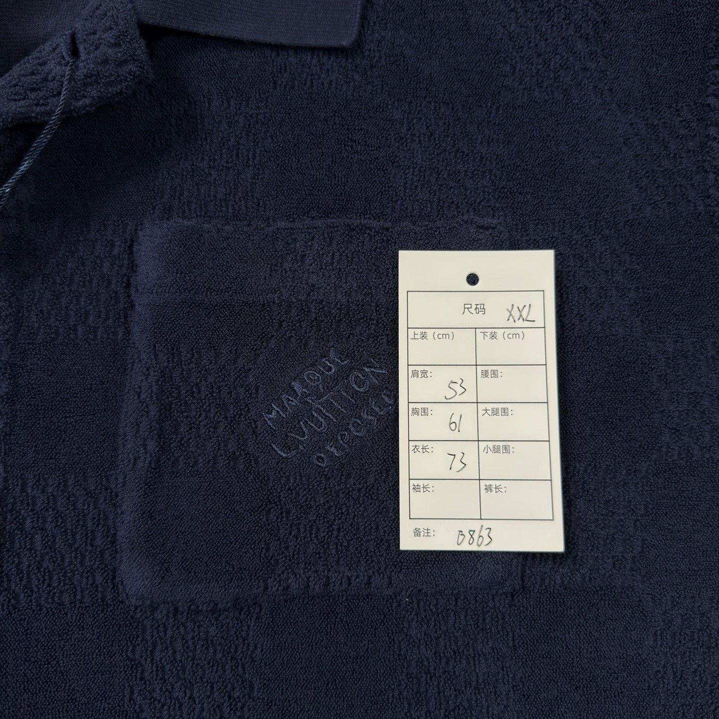 Louis Vuitton LV 25th Navy Terry Polo Shirt Size US XXL / EU 58 / 5 - 5 Thumbnail
