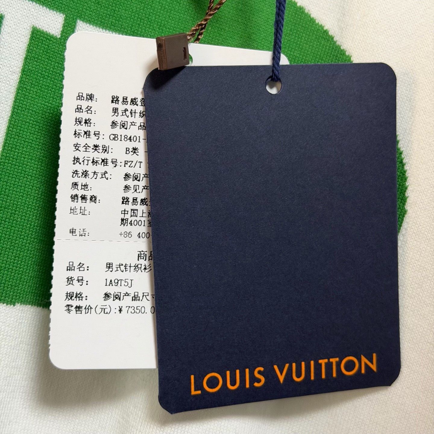 Louis Vuitton Louis Vuitton SS22 Letter Intarsia Knit Tee Size XS / US 0-2 / IT 36-38 - 5 Thumbnail