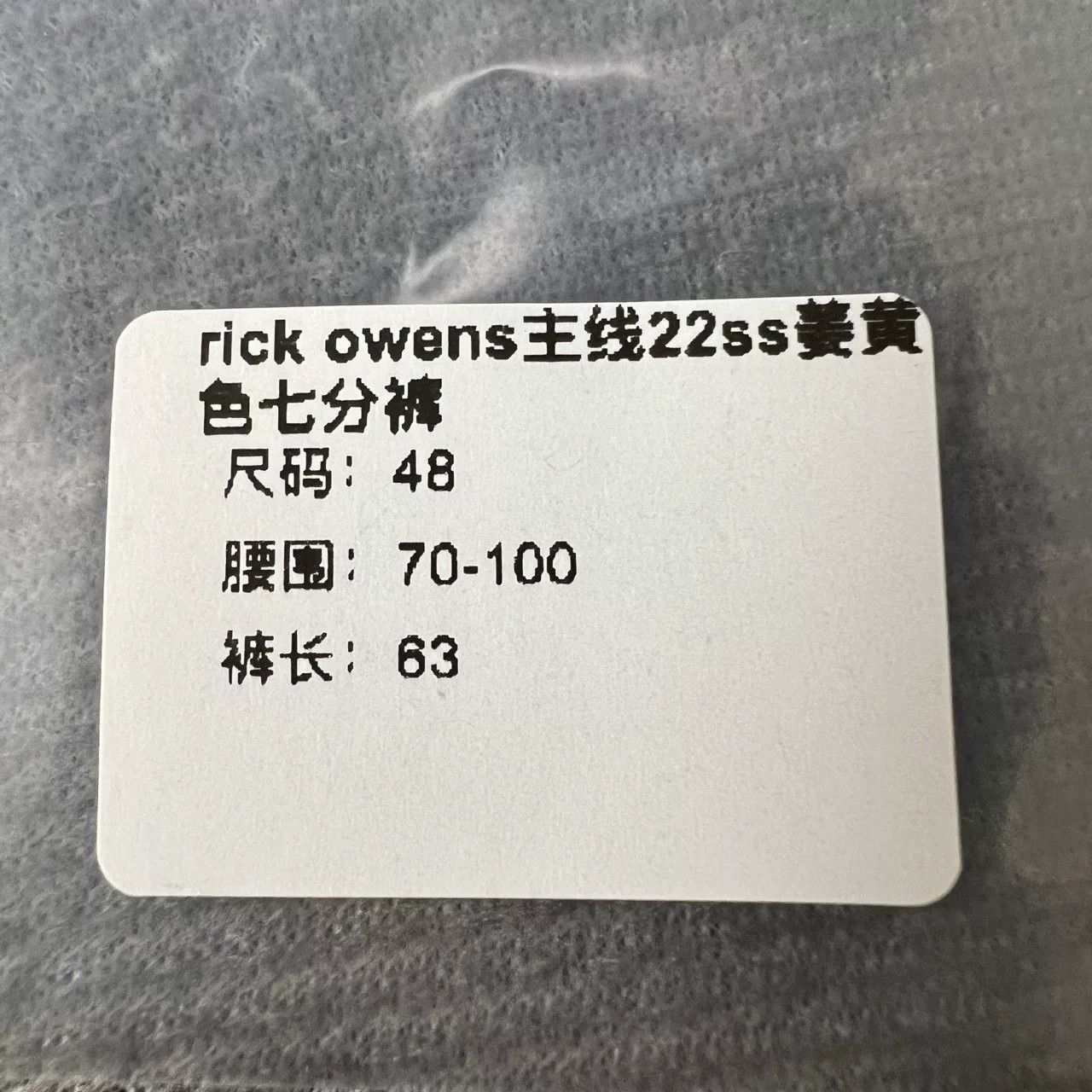 Rick Owens Rick Owens 22SS Yellow Cotton Shorts Size US 32 / EU 48 - 7 Thumbnail