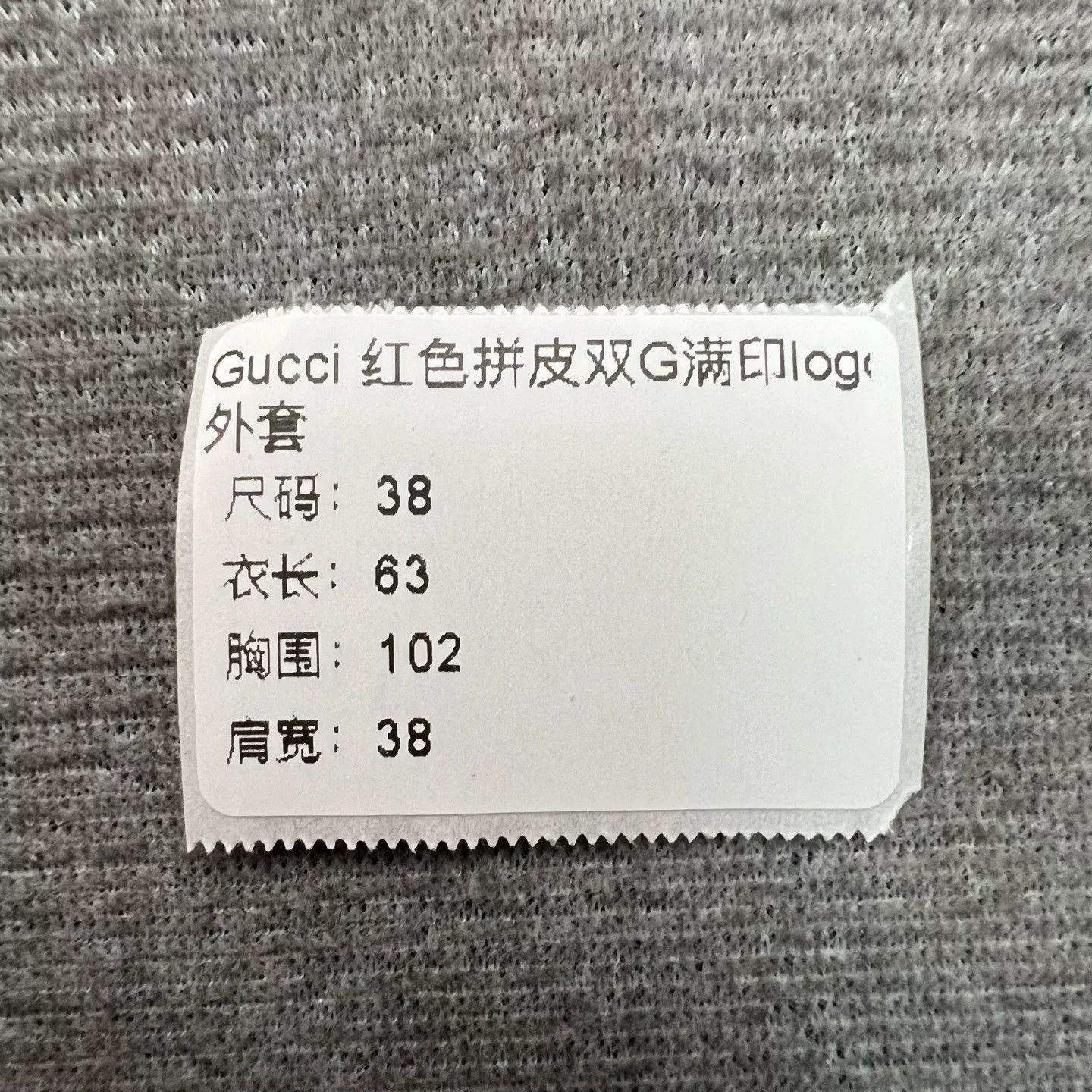 Gucci Gucci Red Logo Women's Jacket Size S / US 4 / IT 40 - 7 Thumbnail
