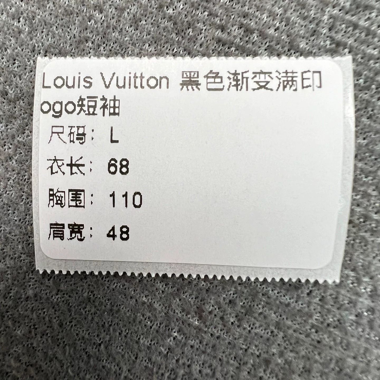 Louis Vuitton Louis Vuitton Monogram Logo Short-Sleeve Size US L / EU 52-54 / 3 - 6 Thumbnail