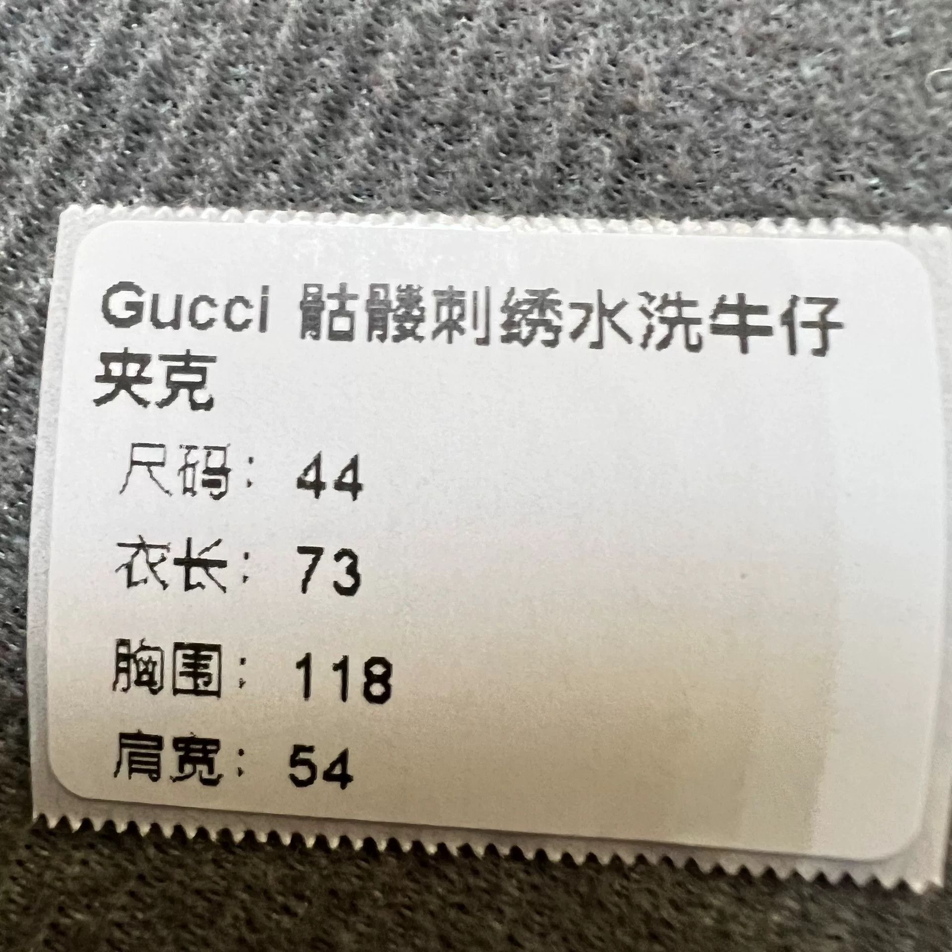 Gucci Gucci Diamond Embroidered Heart Skull Denim Jacket Size US S / EU 44-46 / 1 - 7 Thumbnail