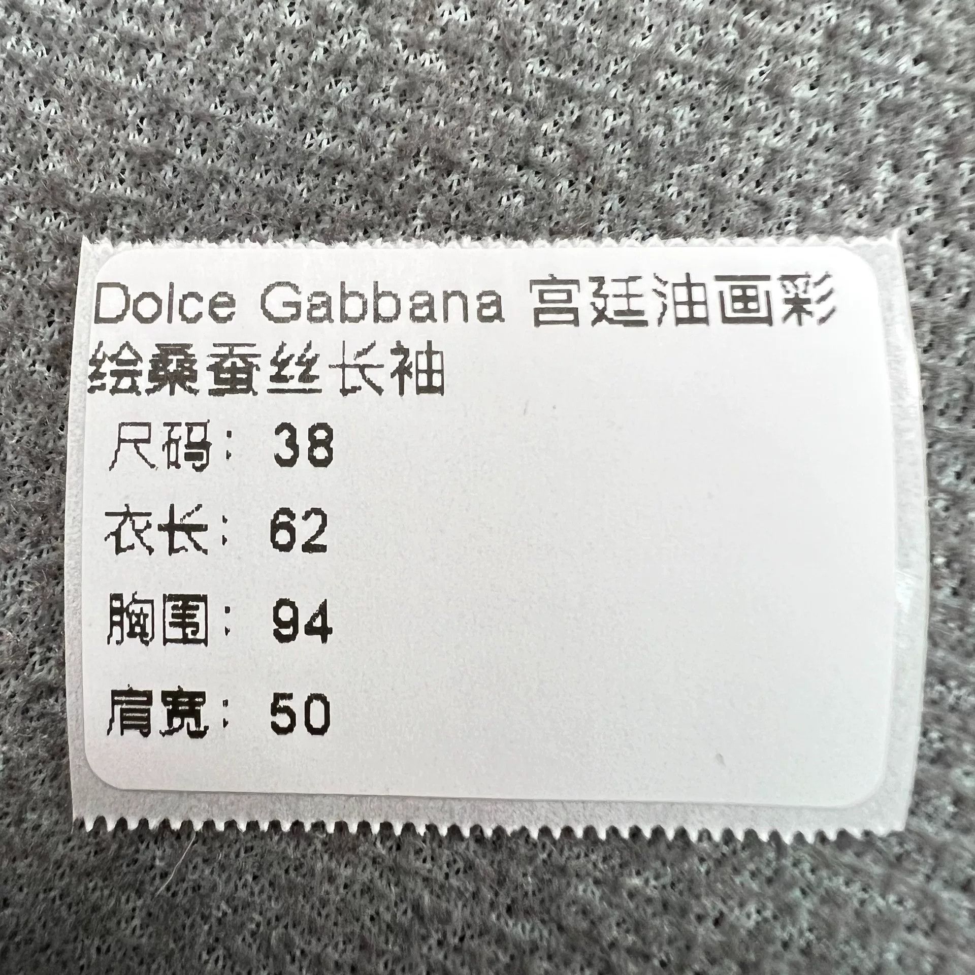 Dolce & Gabbana Dolce&Gabbana Silk Court Oil Painting Top Size S / US 4 / IT 40 - 7 Thumbnail
