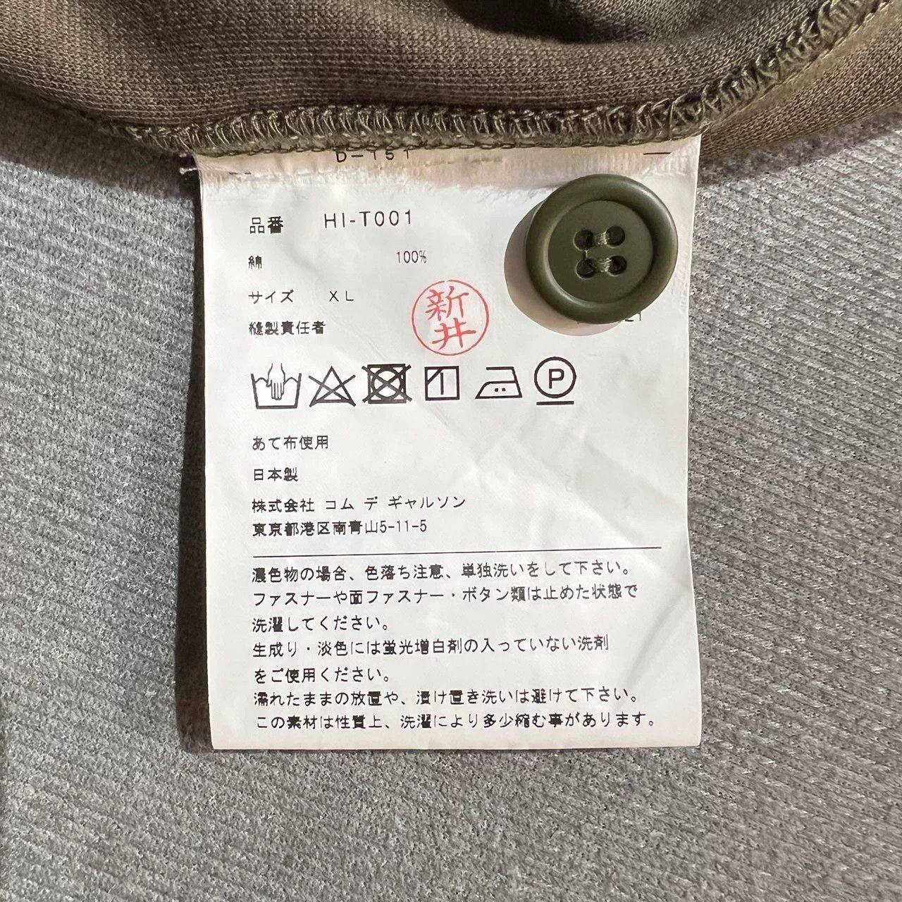 Comme des Garcons Homme CDG HOMME 23SS Collarless Zip Jacket Size US XL / EU 56 / 4 - 6 Thumbnail