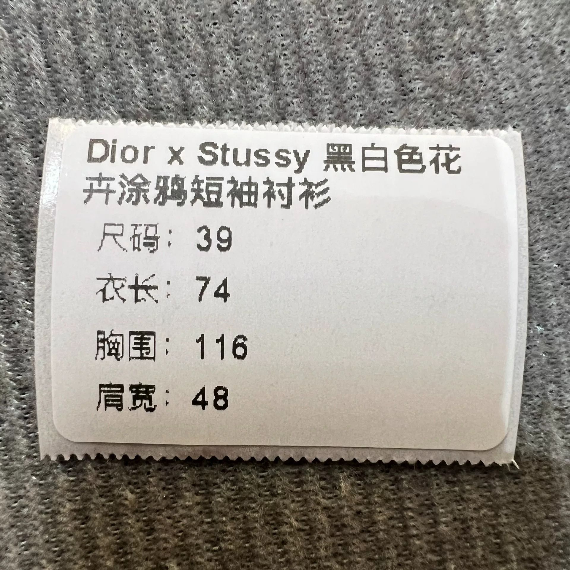 Dior Dior x Stussy Graffiti Floral S/S Shirt Size US M / EU 48-50 / 2 - 6 Thumbnail