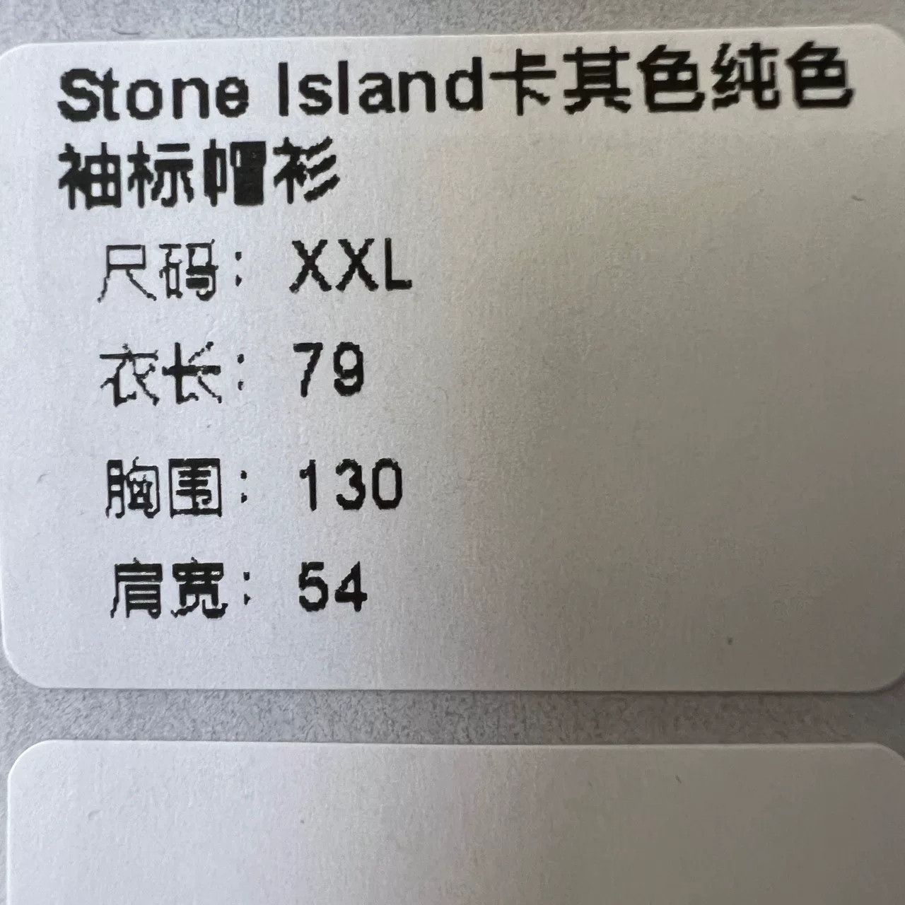 Stone Island Stone Island Zip Hoodie Size US XXL / EU 58 / 5 - 7 Thumbnail
