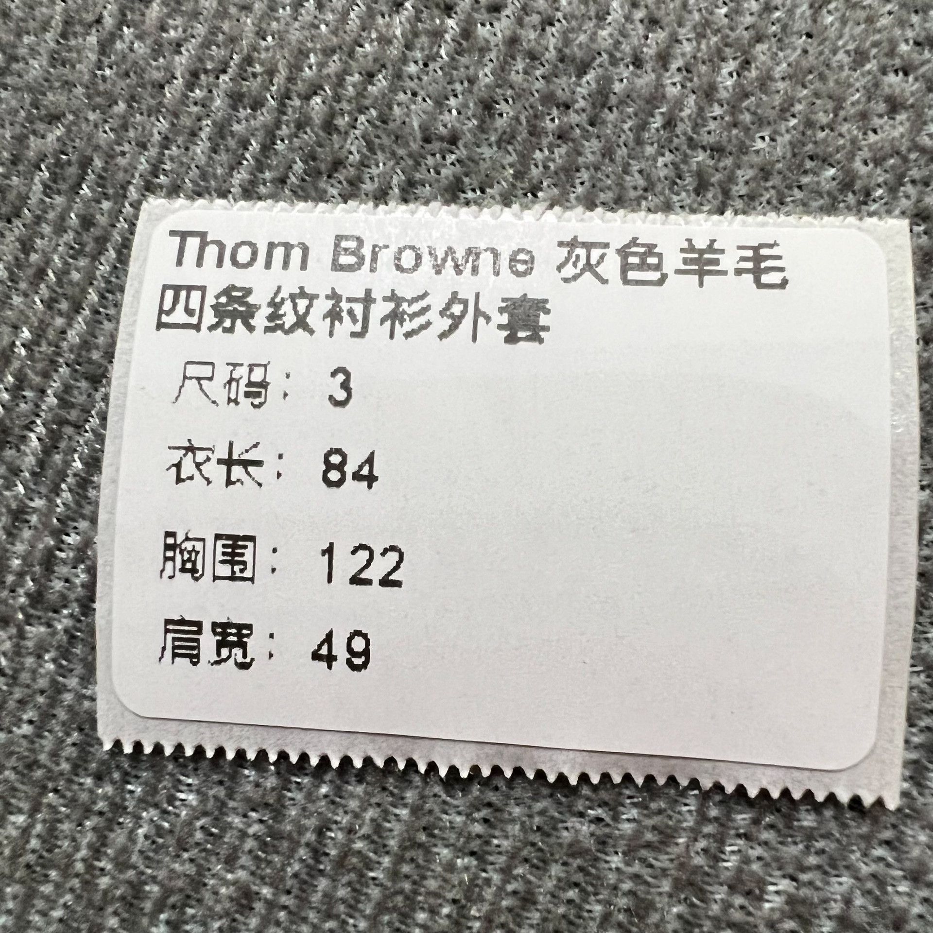 Thom Browne Thom Browne Gray Wool Stripe Shirt Jacket Size US L / EU 52-54 / 3 - 8 Thumbnail