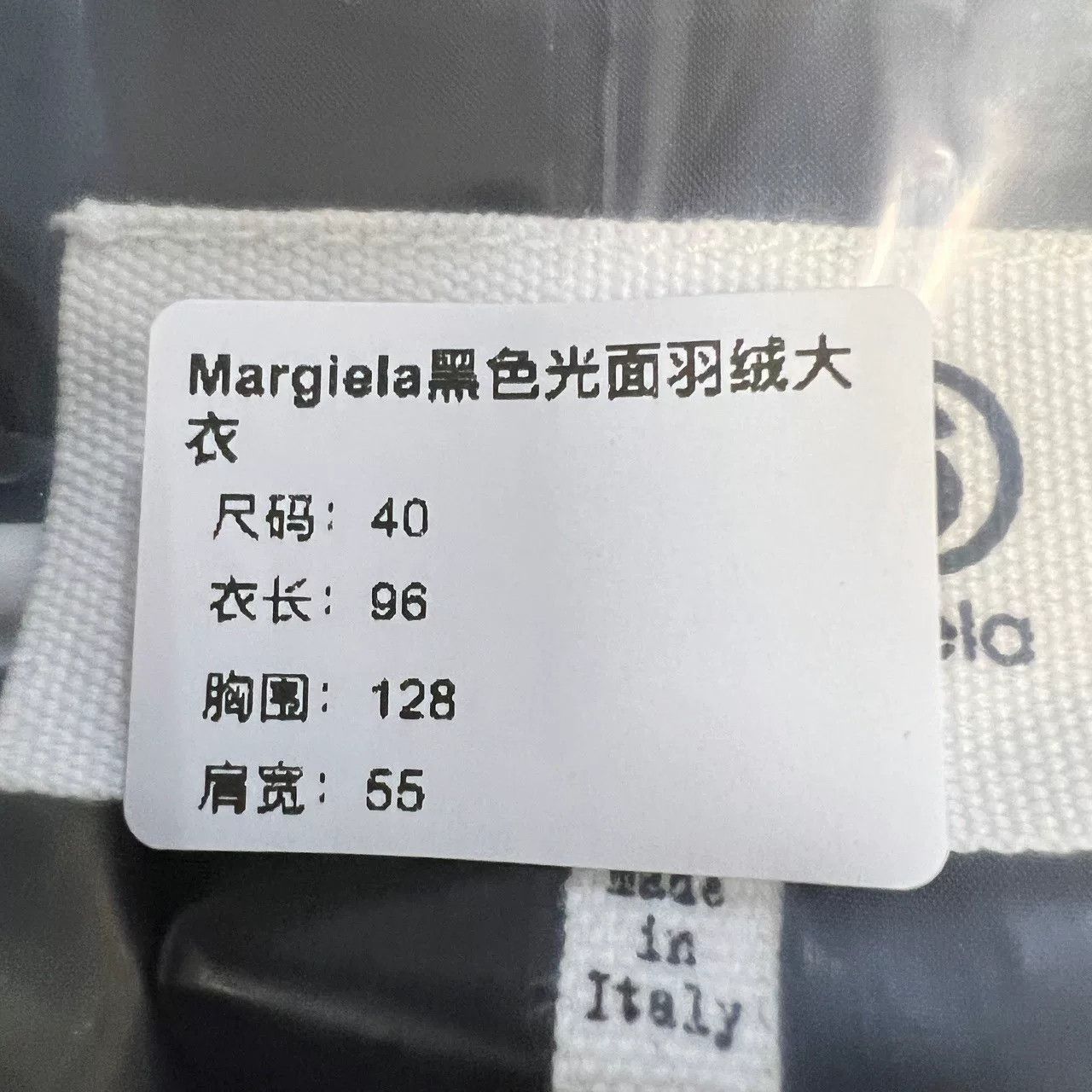 MM6 Maison Margiela MM6 Black Shiny Long Down Coat Size S / US 4 / IT 40 - 7 Thumbnail