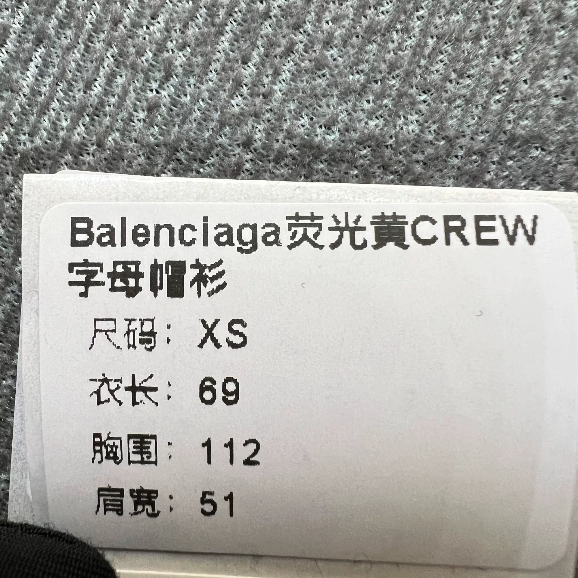 Balenciaga Balenciaga Fluorescent Yellow Crewneck Size XS / US 0-2 / IT 36-38 - 8 Thumbnail