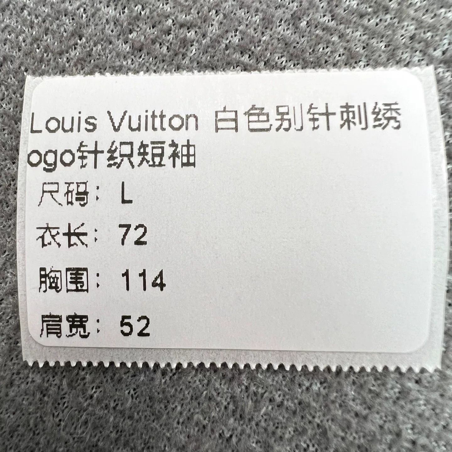 Louis Vuitton Louis Vuitton White Embroidered Logo Knit Tee Size US L / EU 52-54 / 3 - 6 Thumbnail