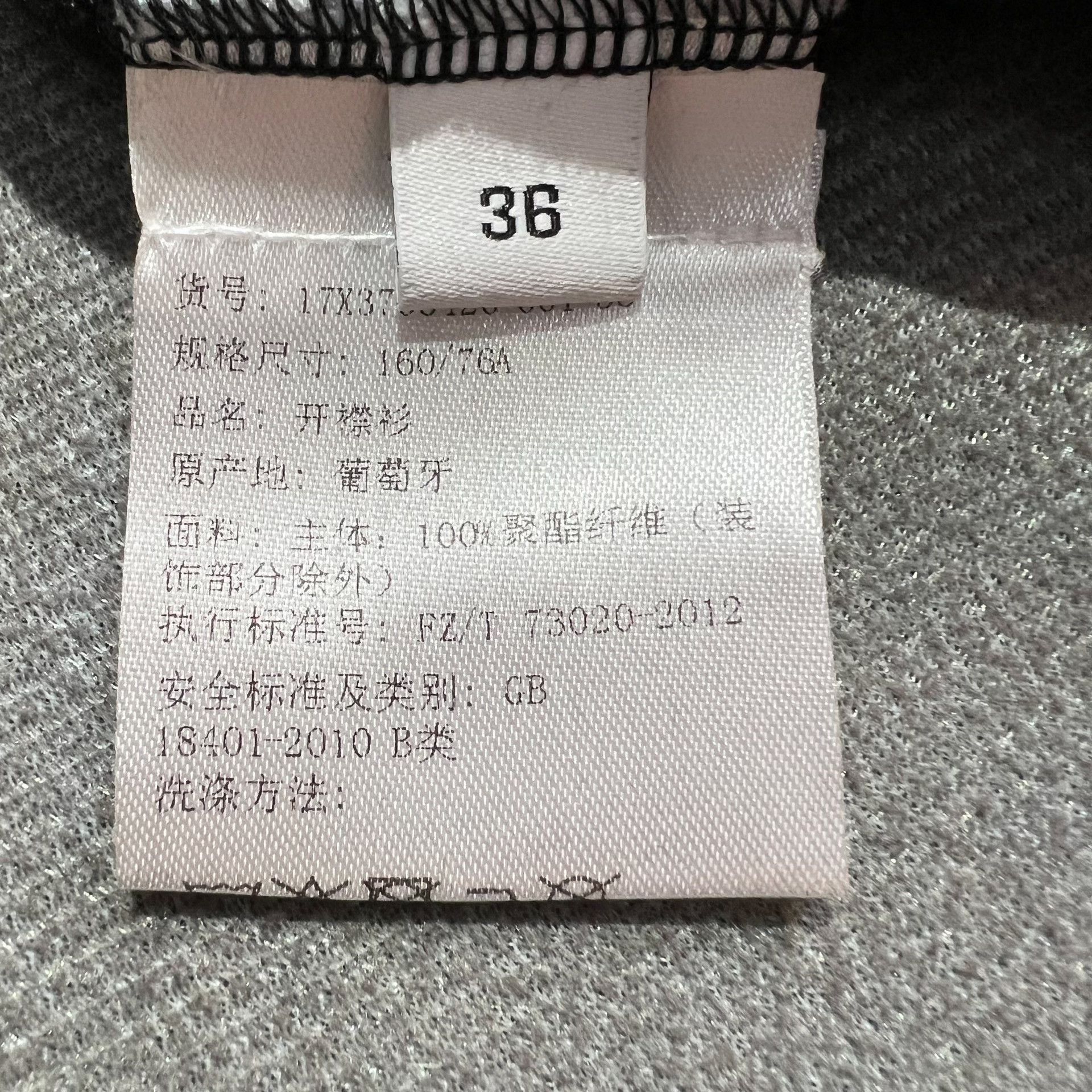 Givenchy Givenchy Black Logo Tape Zipper Jacket Size XS / US 0-2 / IT 36-38 - 6 Thumbnail