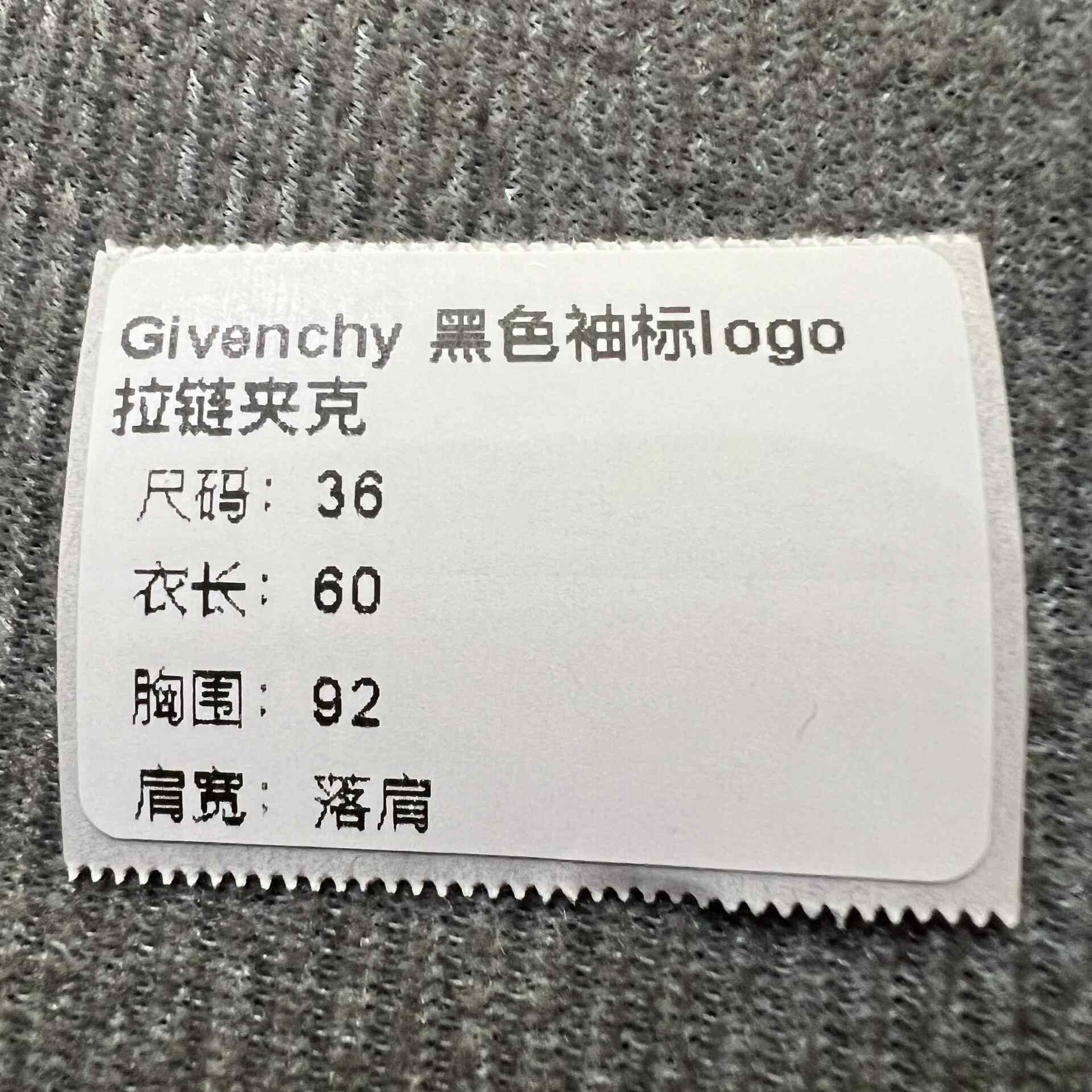 Givenchy Givenchy Black Logo Tape Zipper Jacket Size XS / US 0-2 / IT 36-38 - 7 Thumbnail