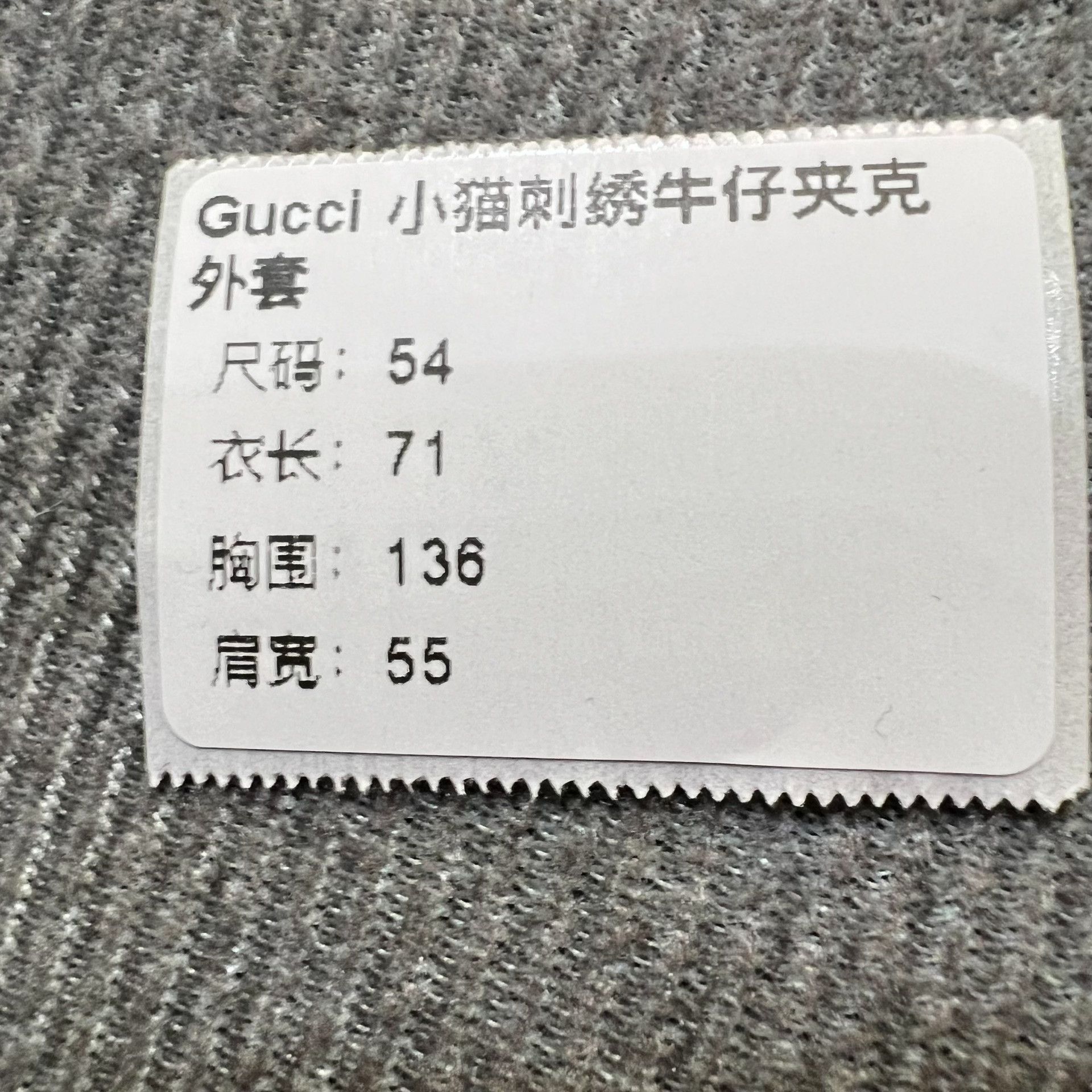Gucci Gucci Cat Embroidery Washed Denim Jacket Size US L / EU 52-54 / 3 - 7 Thumbnail