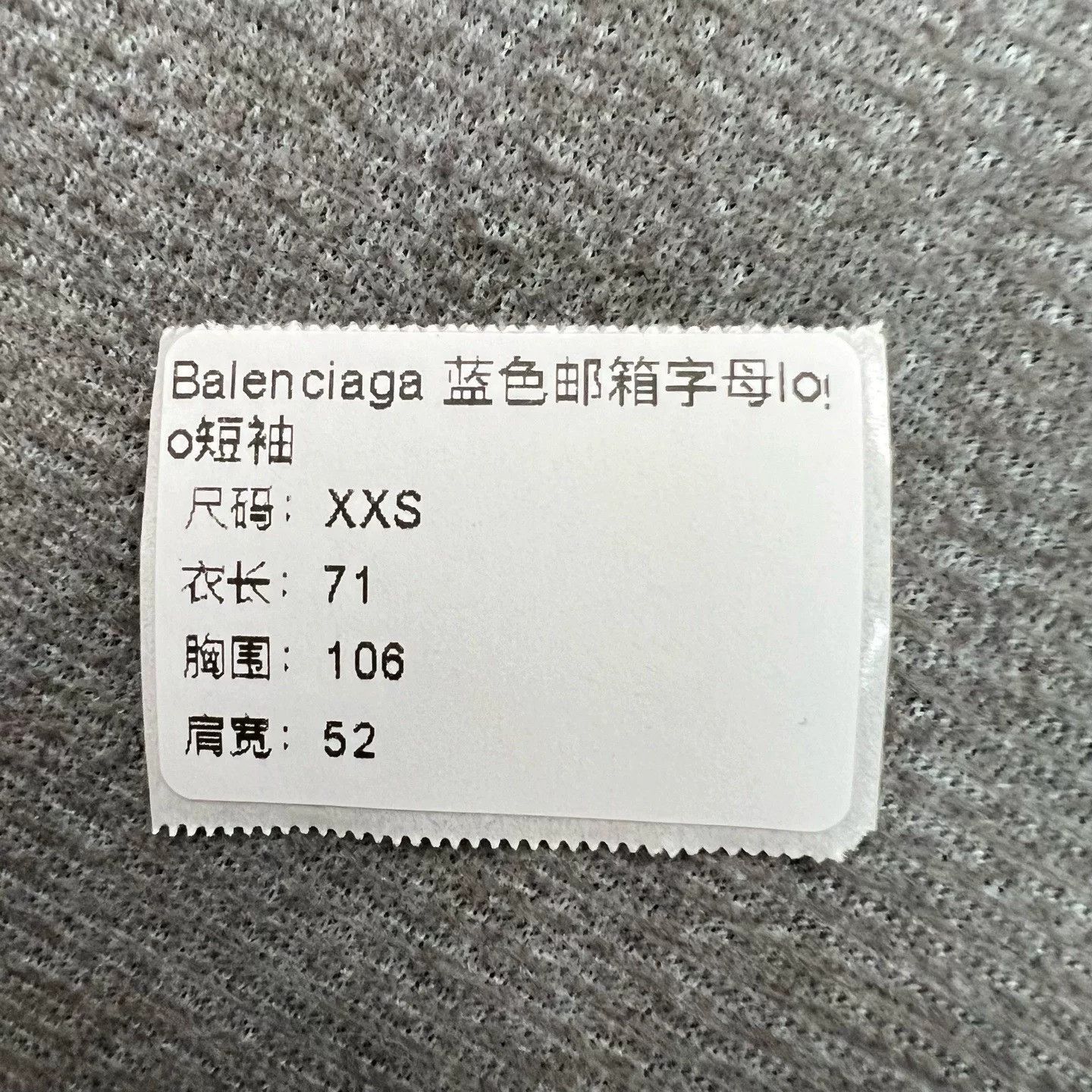 Balenciaga Balenciaga Blue Logo Print T-Shirt Size XXS / US 00 / IT 34 - 6 Thumbnail