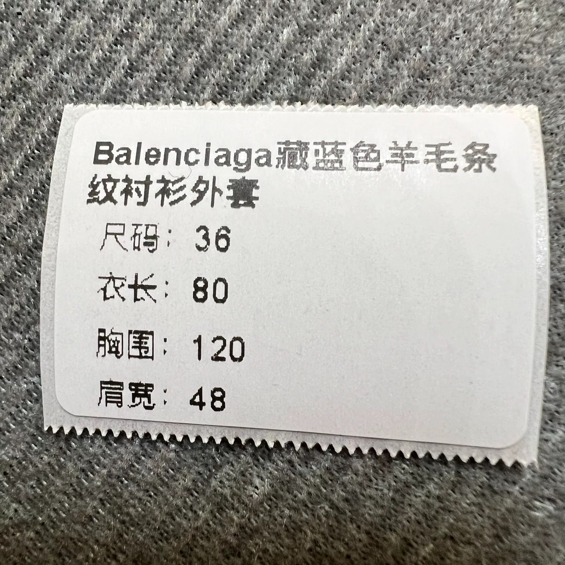 Balenciaga Balenciaga Blue Striped Wool Shirt Coat Size XS / US 0-2 / IT 36-38 - 7 Thumbnail