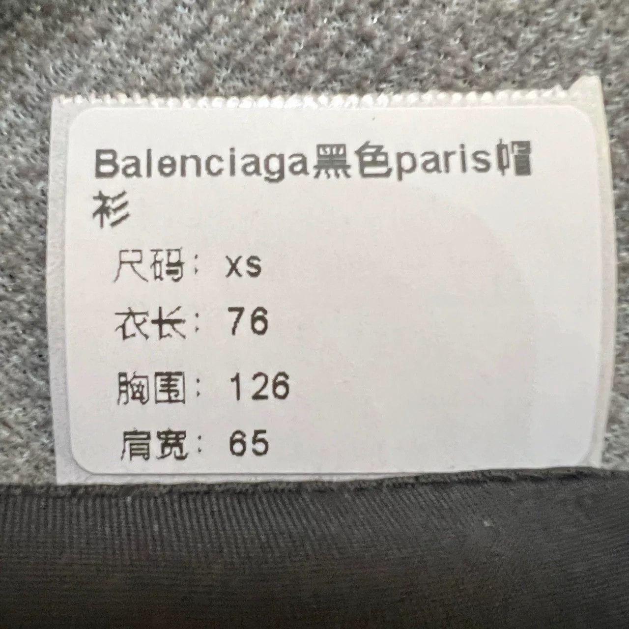 Balenciaga Balenciaga Black Crown Wheat Logo Hoodie Size US M / EU 48-50 / 2 - 7 Thumbnail