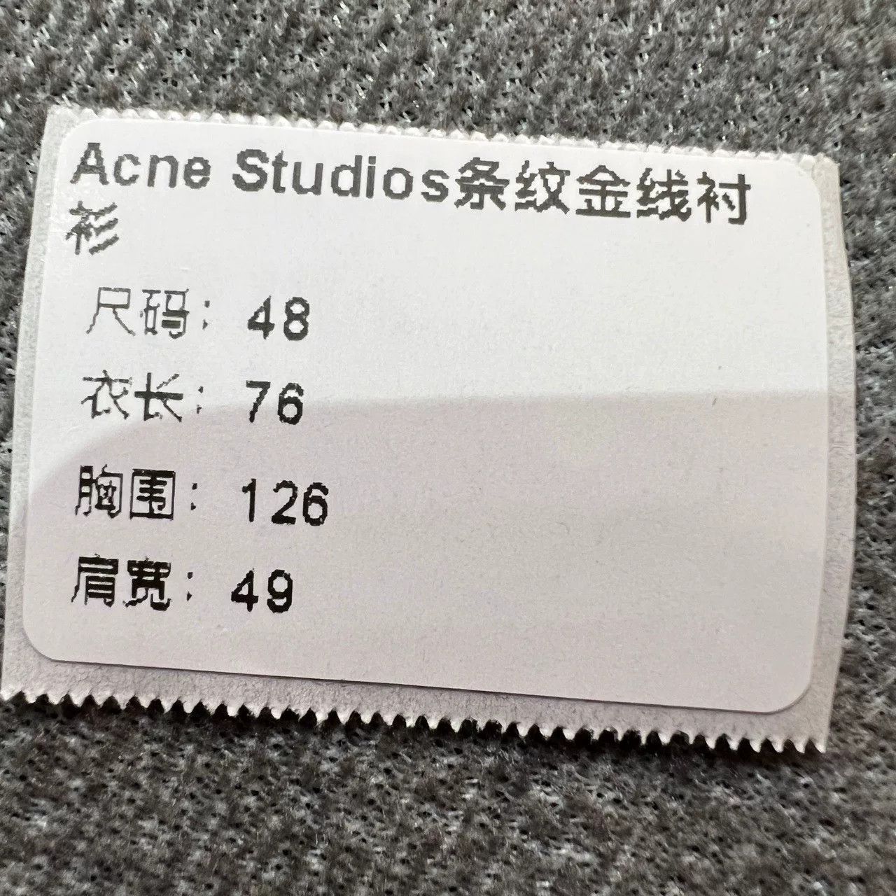 Acne Studios Acne Studios Gray-Blue Gold Stripe Shirt Size US S / EU 44-46 / 1 - 7 Thumbnail