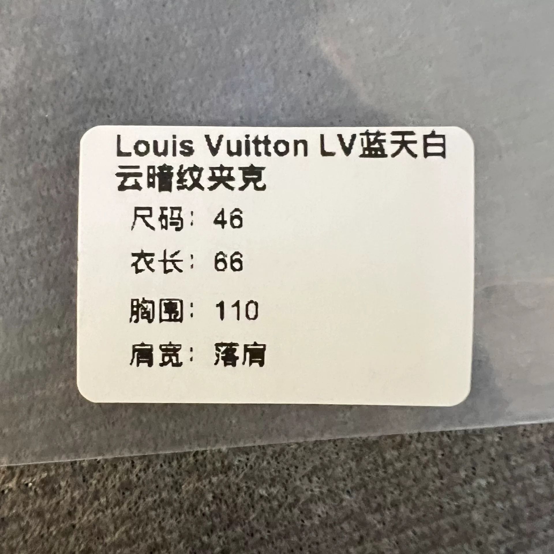Louis Vuitton Louis Vuitton LV Cloud Logo Jacket Size US S / EU 44-46 / 1 - 5 Thumbnail