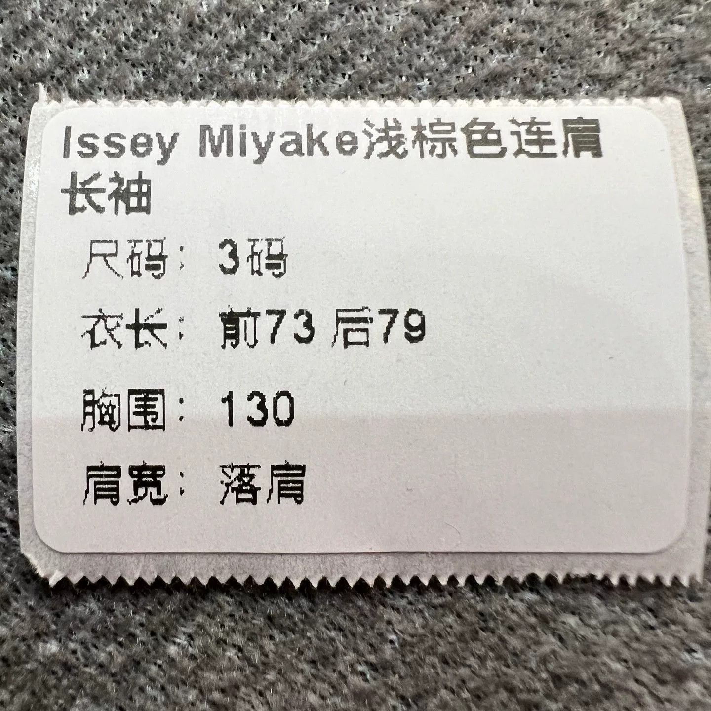 Homme Plisse Issey Miyake Issey Miyake HOMME PLISSE Long-Sleeve Top Size US L / EU 52-54 / 3 - 7 Thumbnail