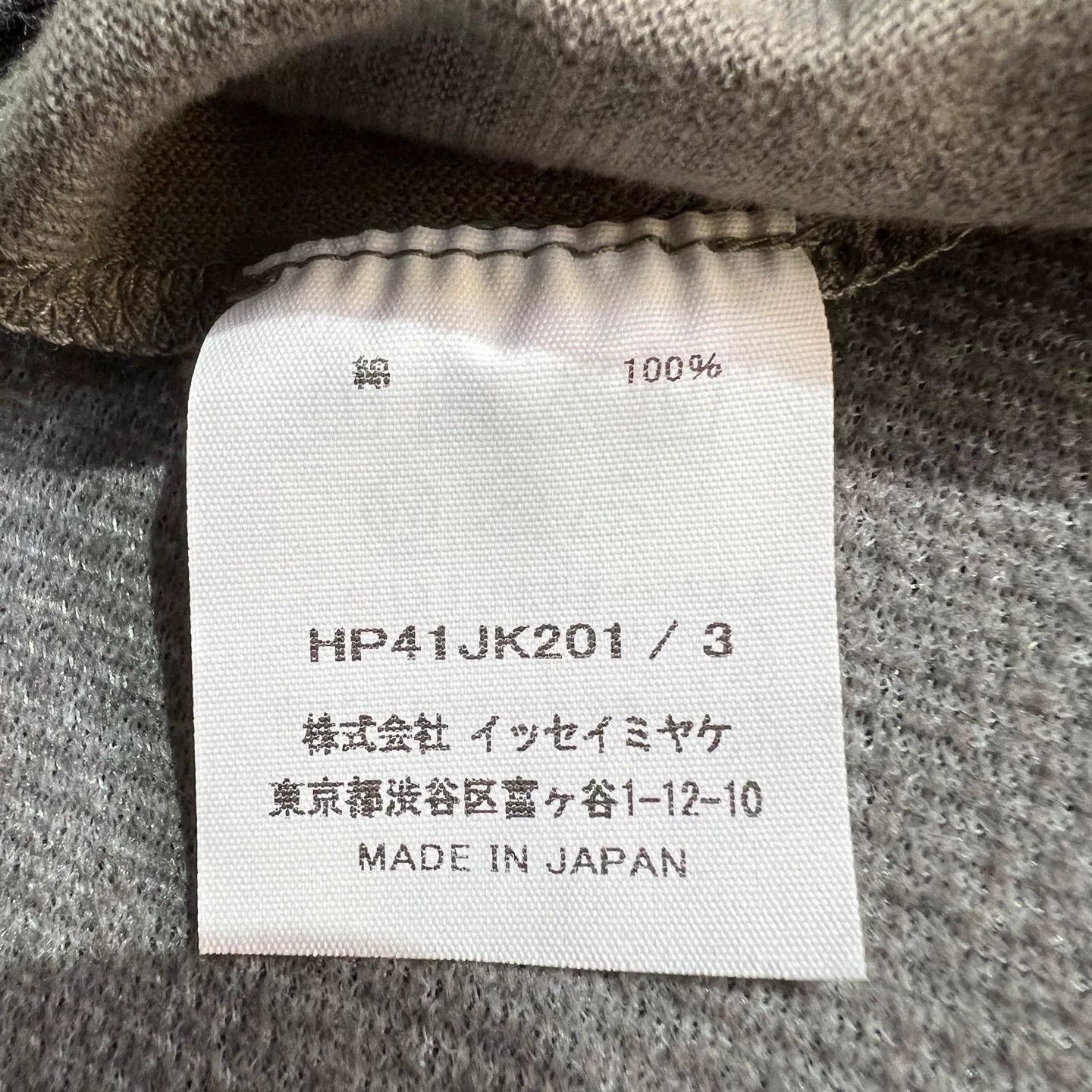 Homme Plisse Issey Miyake Issey Miyake HOMME PLISSE Long-Sleeve Top Size US L / EU 52-54 / 3 - 6 Thumbnail