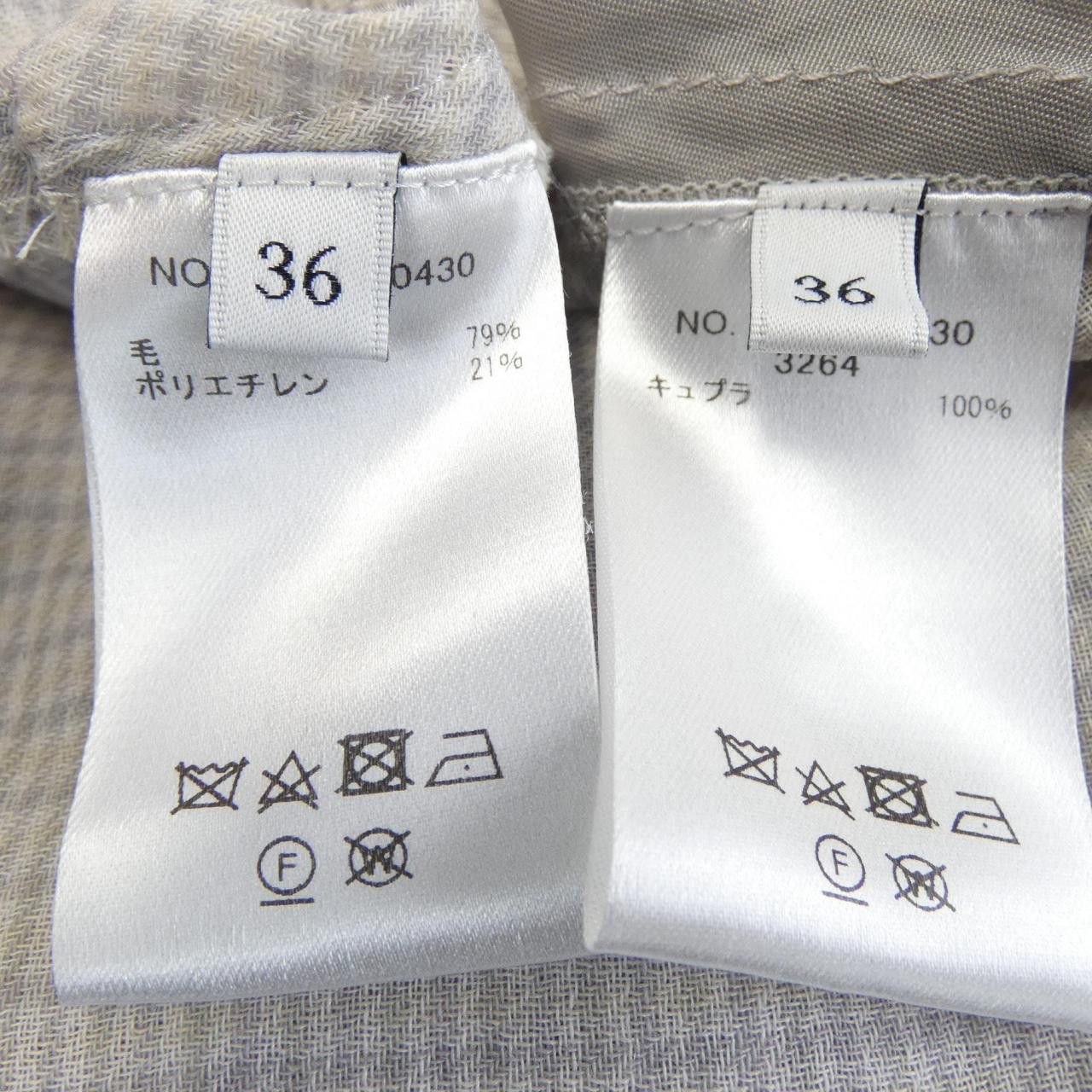Other Other ebure Dress Textile Dresses DUTY FREE for USA Size ONE SIZE - 3 Thumbnail